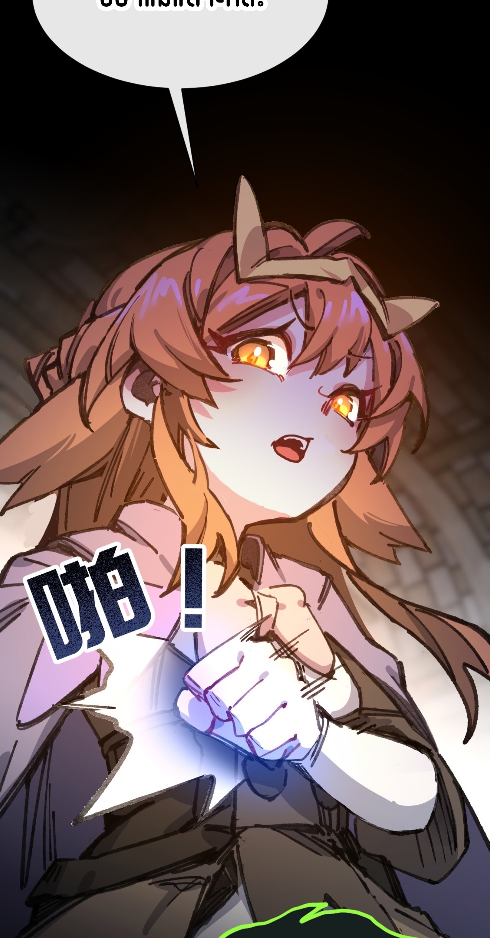 เจ้าหญิงไร้ค่า LV999 ตอนที่ 9 หน้า 20