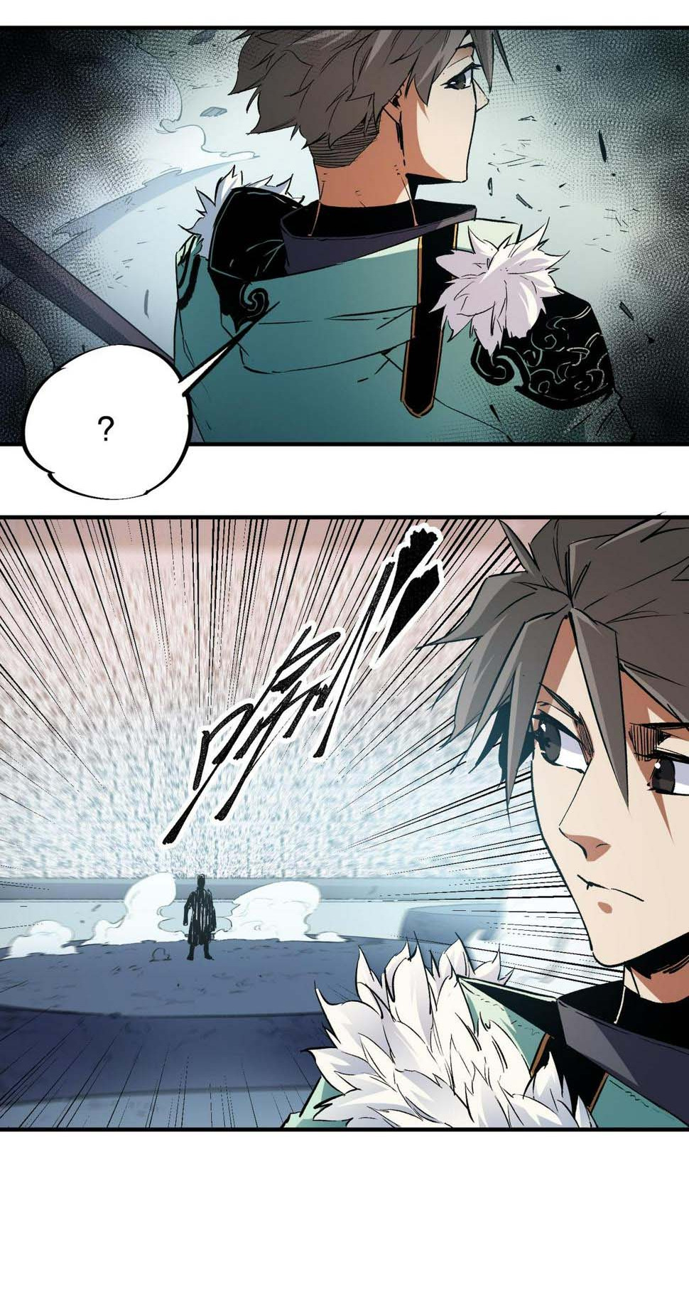 ฉันคือผู้เล่นไร้อาชีพที่สังหารเหล่าเทพ ตอนที่ 28 หน้า 45