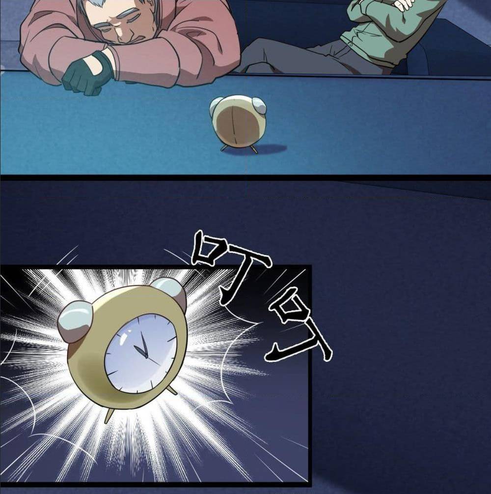 High energy strikes ตอนที่ 21 หน้า 22