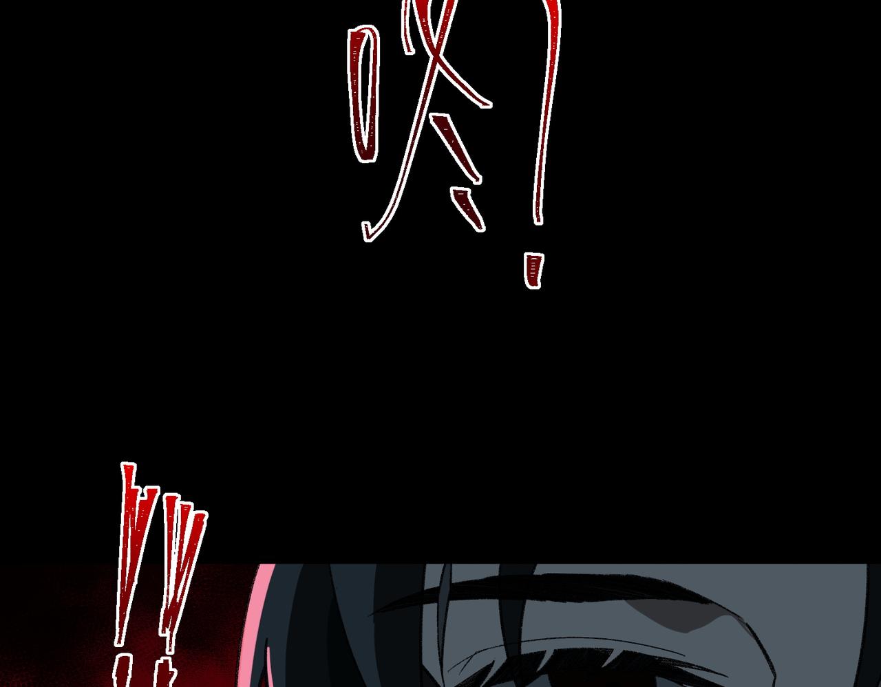 I created an Urban Legend ตอนที่ 14 หน้า 108