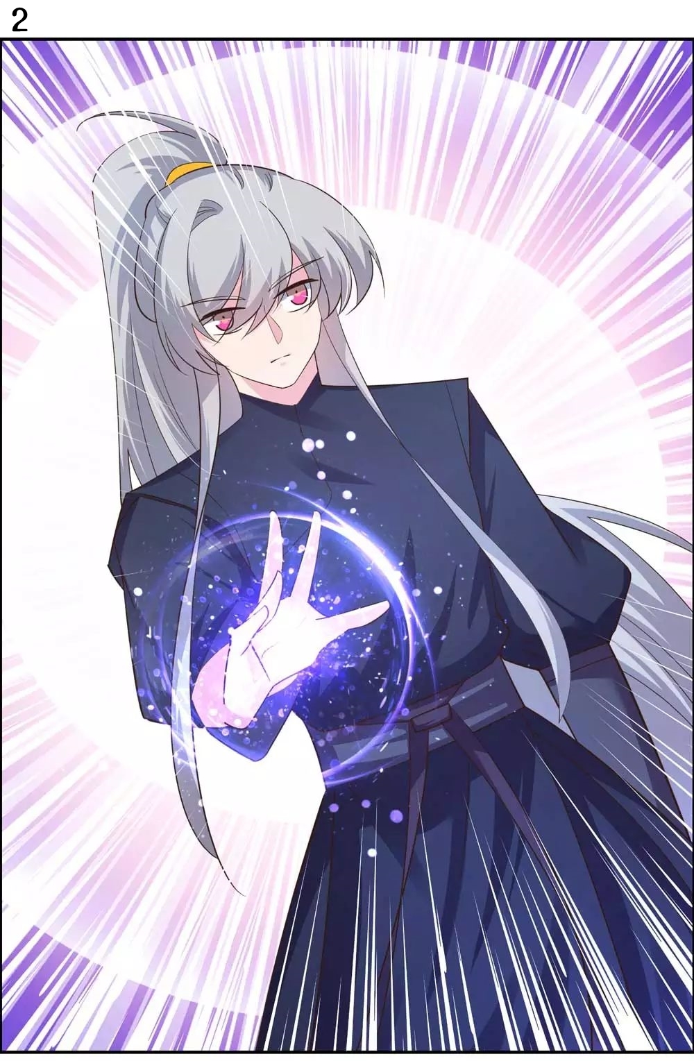 Above All Gods เทพยุทธเหนือเทวะ ตอนที่ 130 หน้า 3