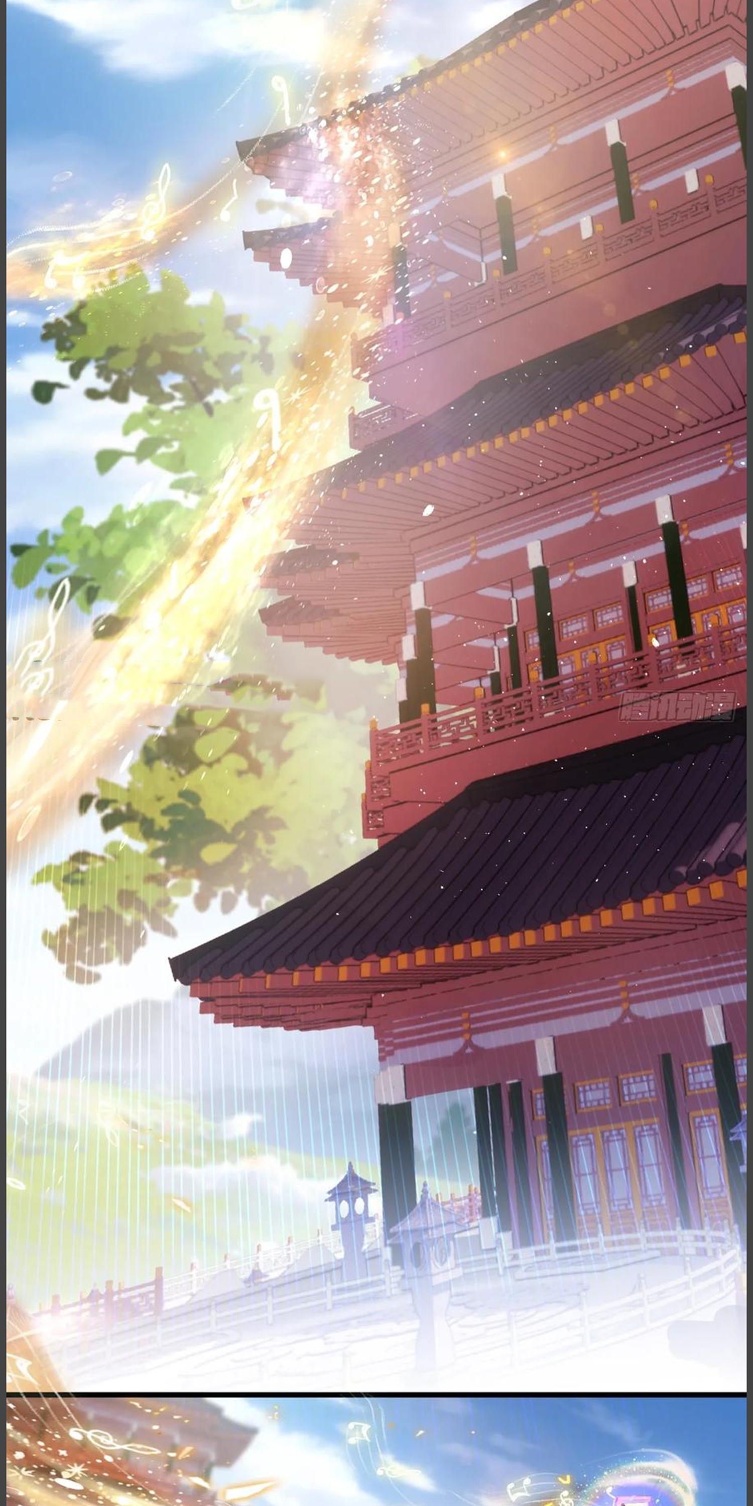 ฉันเป็นไม่รู้ตัวเองว่าโหด~ ตอนที่ 32 หน้า 20