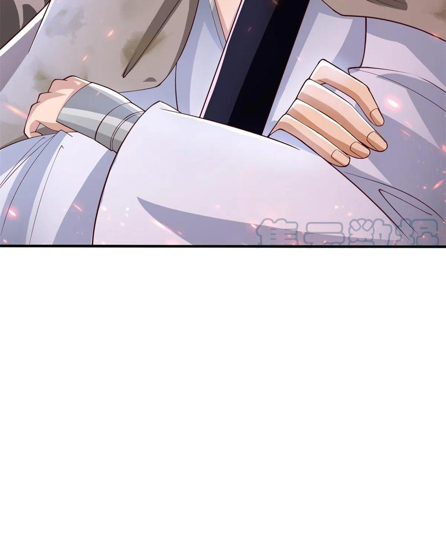 (ชนจีน) Dragon Master (จูหมิง นักรบเซียนมังกร) ตอนที่ 110 หน้า 50