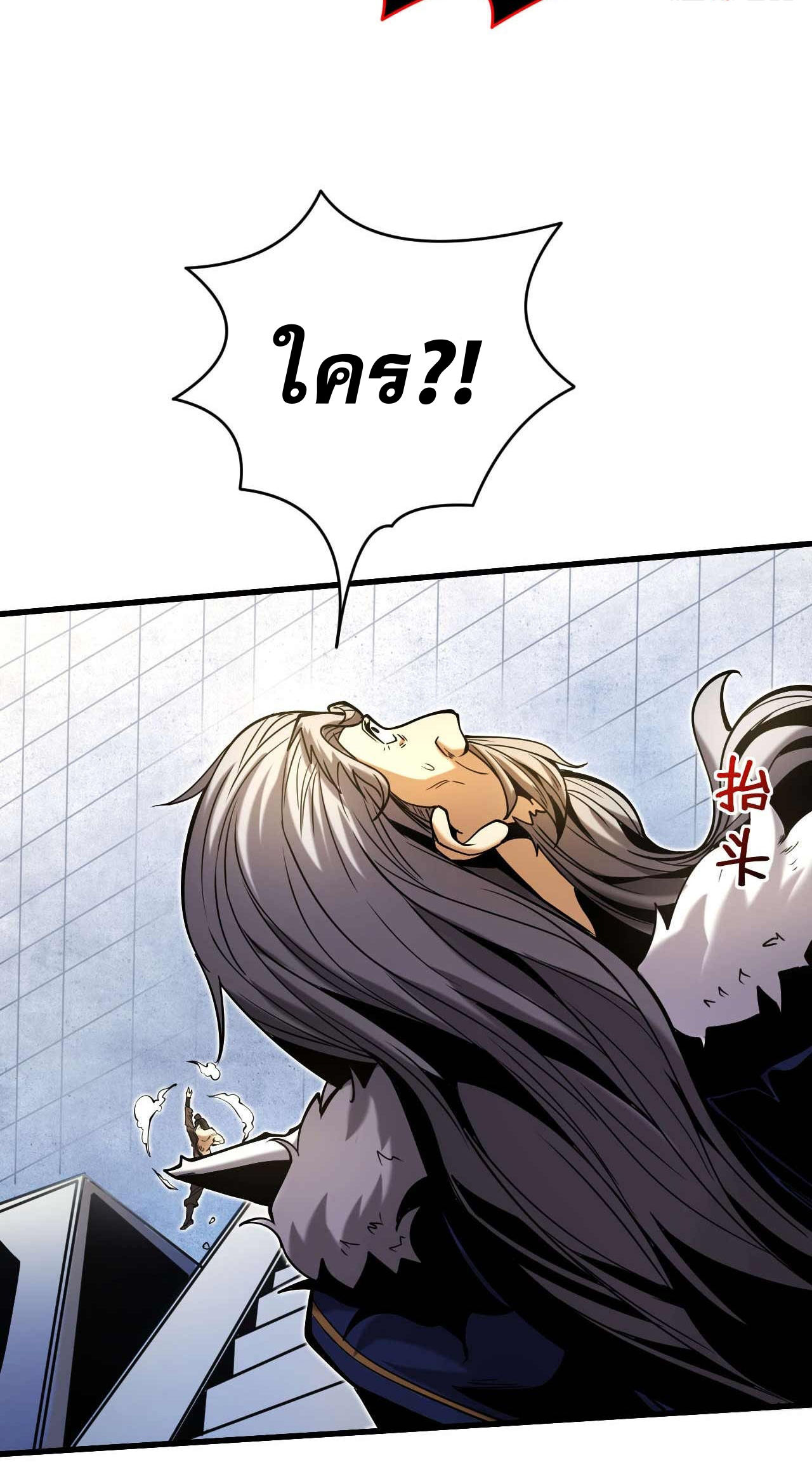 My Disciples Cultivate, While I Slack Off!  ศิษย์ของข้าฝกฝน ส่วนข้าขี้เกียจ ตอนที่ 3 หน้า 41