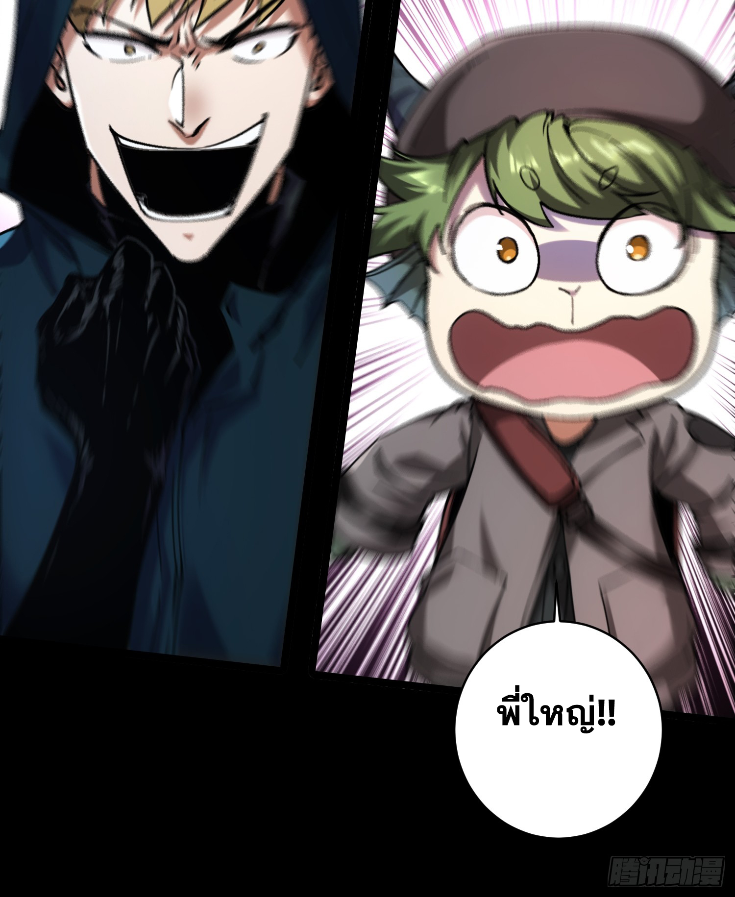 ถ้าหากไม่ตาย ข้าก็จะครองโลกปีศาจ! ตอนที่ 13 หน้า 34