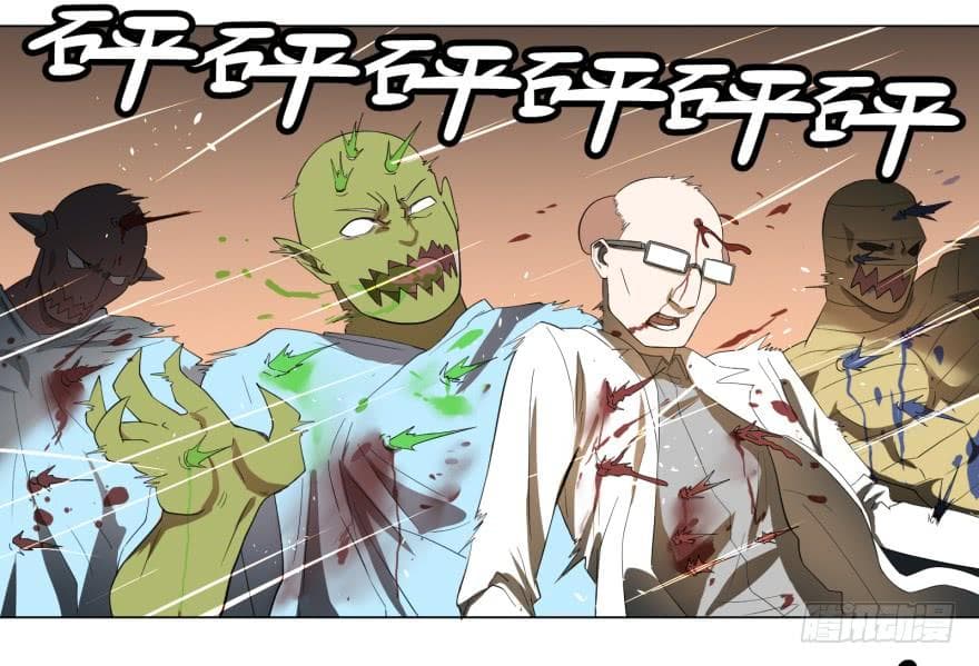 List of villains ตอนที่ 5 หน้า 24