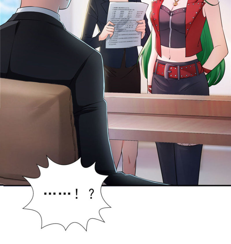 (ชนจีน)Perfect Secret Love The Bad New Wife Is a Little Sweet ตอนที่ 15 หน้า 42