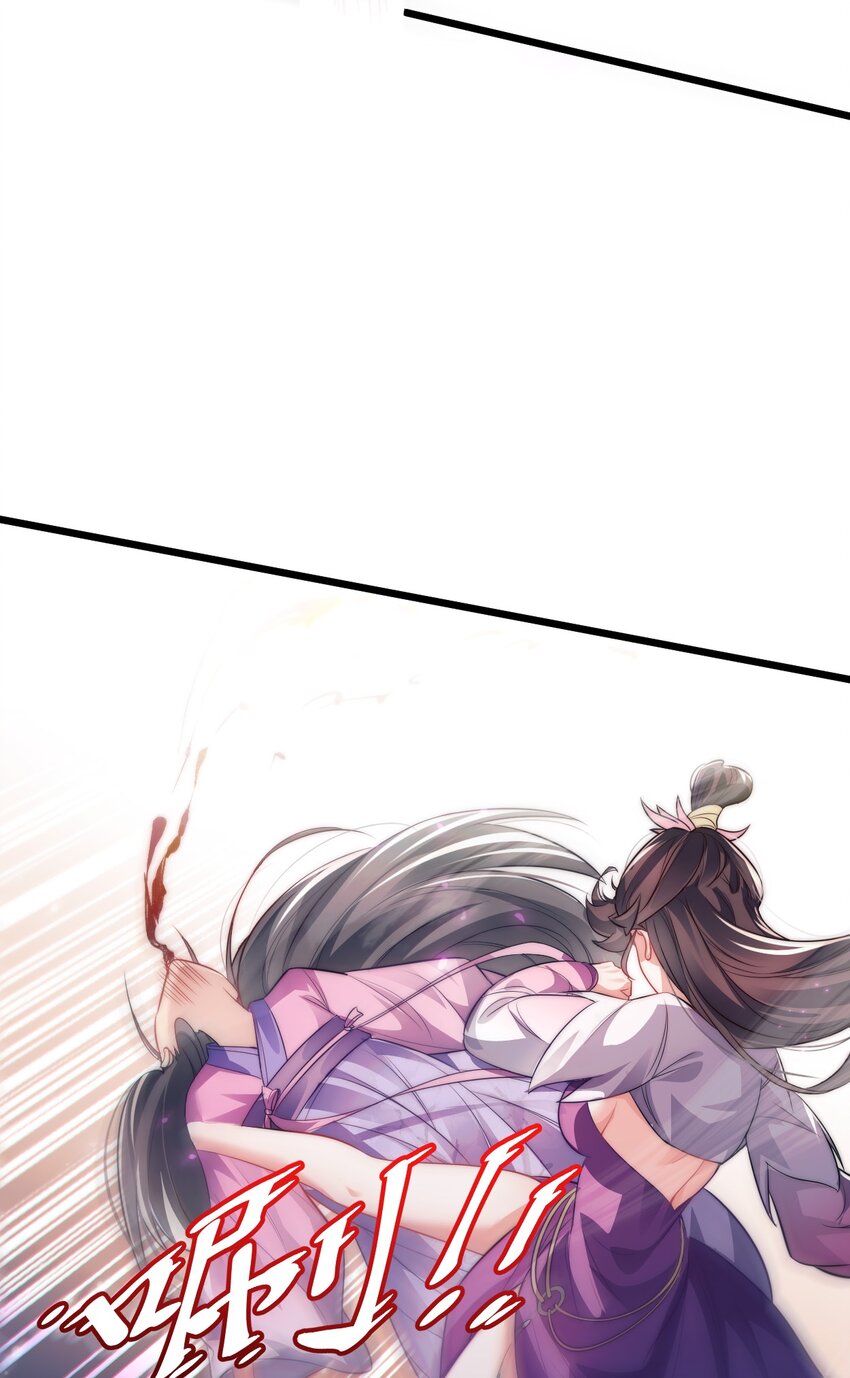 Cultivation of Destiny Great Waste ตอนที่ 14 หน้า 32