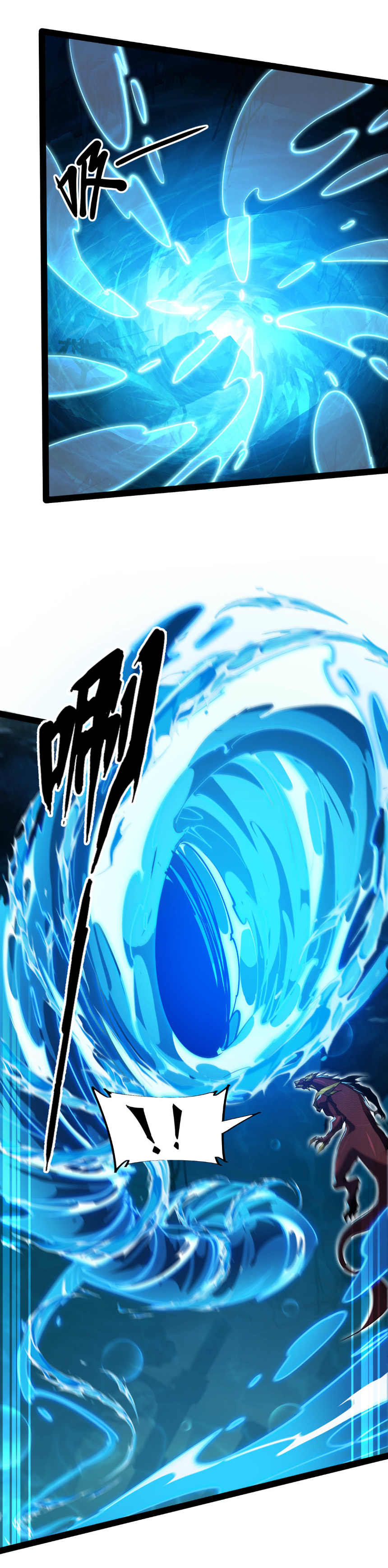 เริ่มต้นวิวัฒนาการจากปลาคาร์พสู่มังกร! ตอนที่ 20 หน้า 6