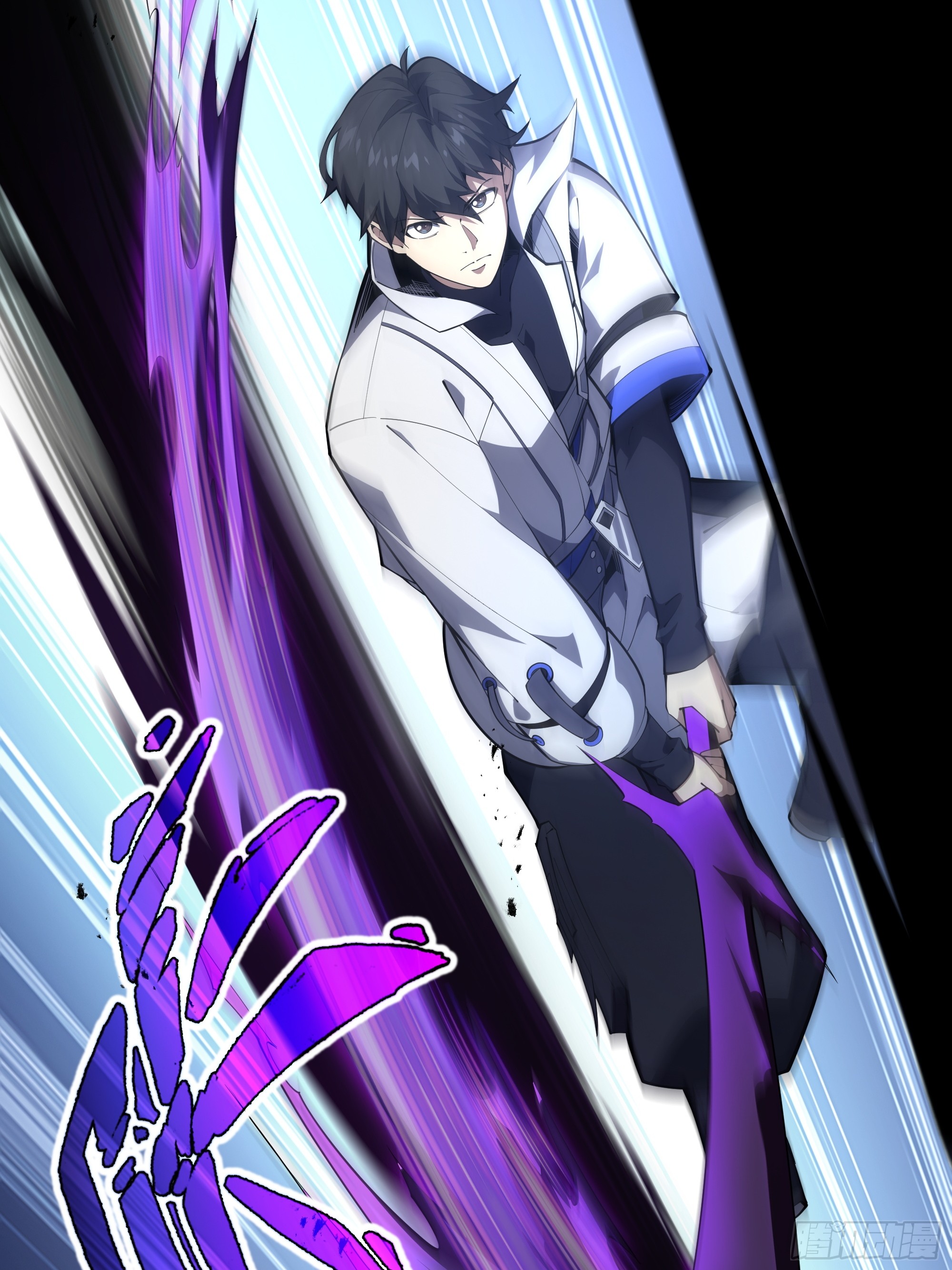 ข้าทำสัญญากับตัวเอง - I Contract Myself ตอนที่ 37 หน้า 28