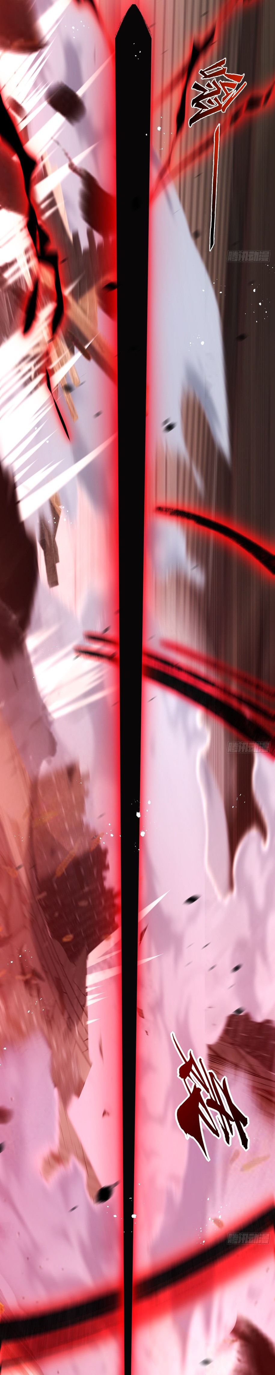 I'm the boss in Magic Moon ตอนที่ 7 หน้า 33