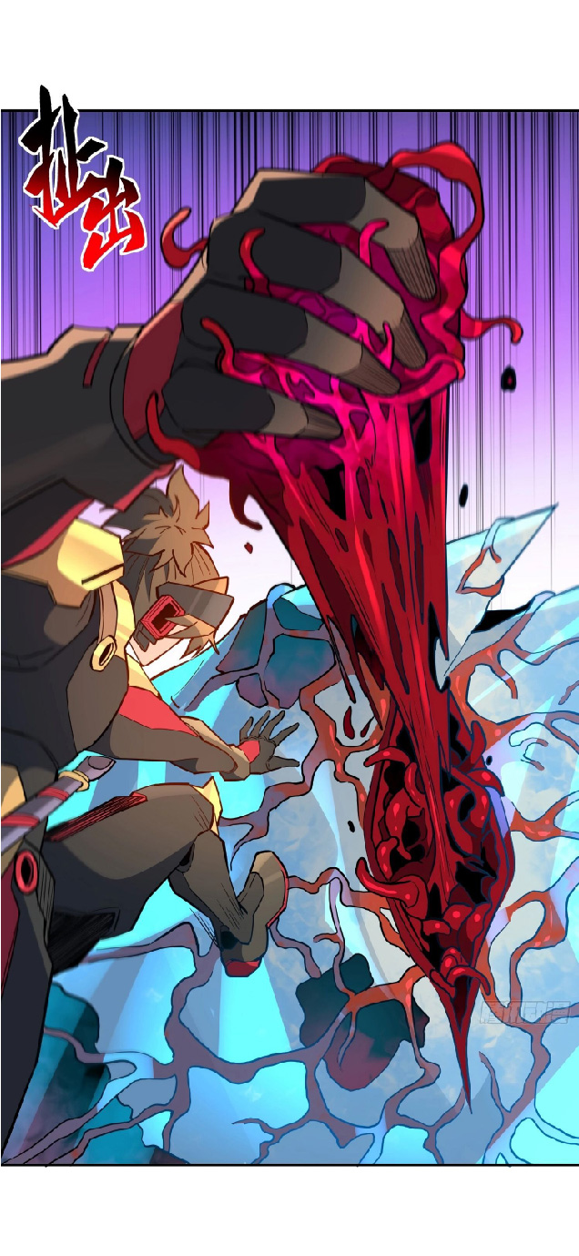 The People On Earth Are Too Ferocious ตอนที่ 147 หน้า 13