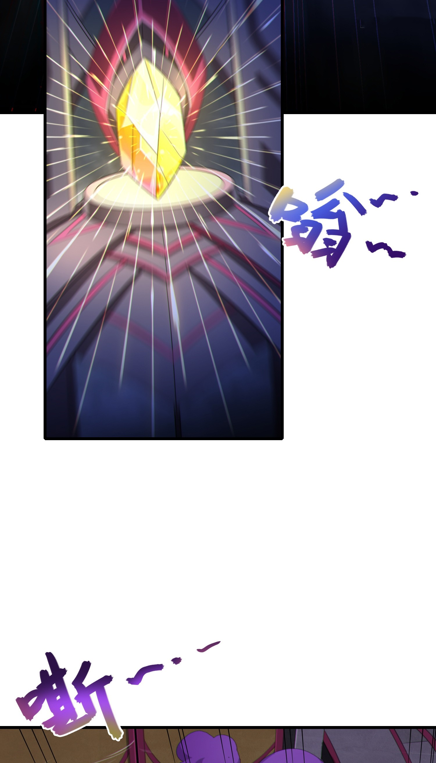 เหล่าลูกศิษย์น่ากลัว ปล่อยข้าเถอะ ตอนที่ 2 หน้า 3