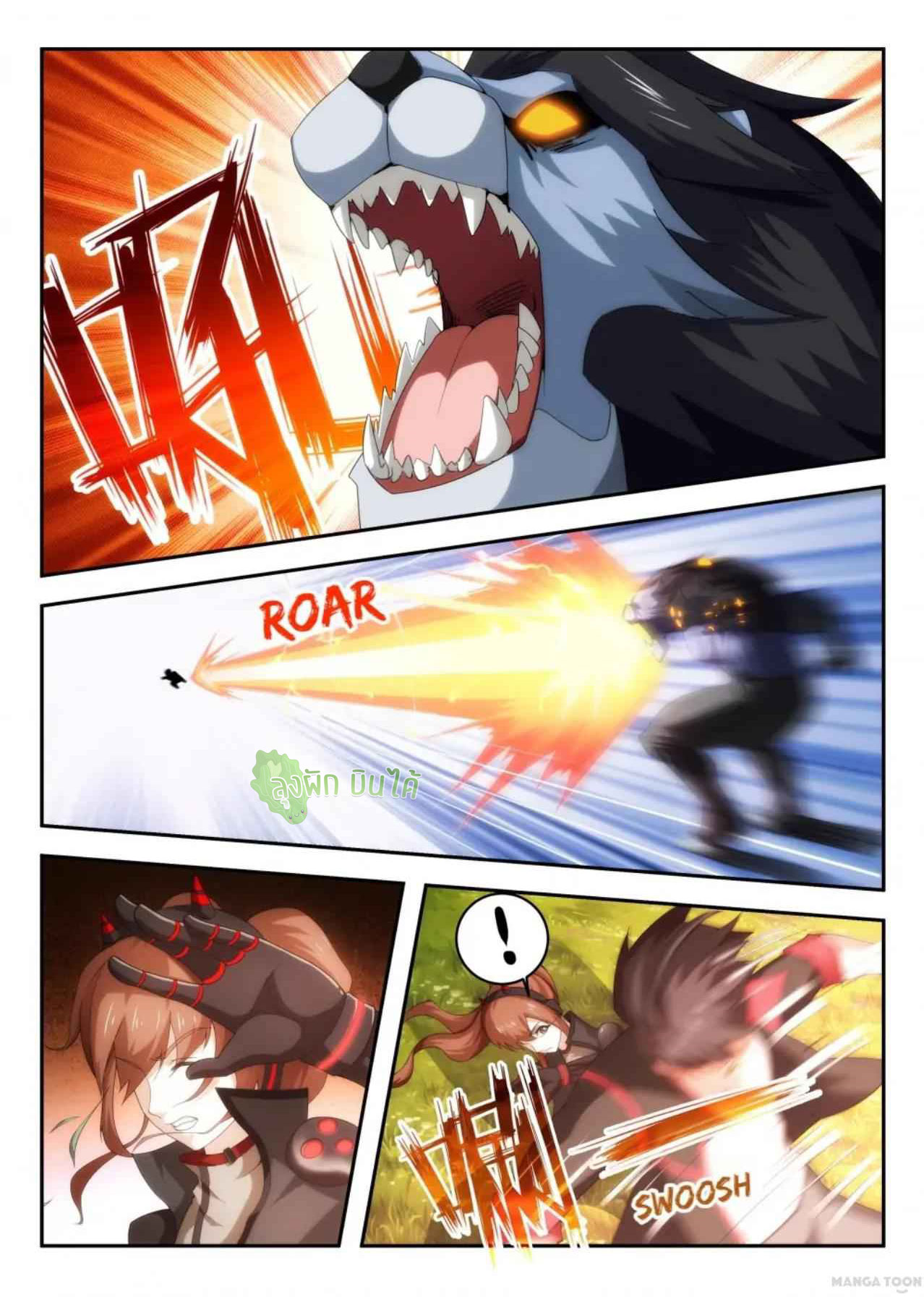 Malaise creature awaken ตอนที่ 38 หน้า 8