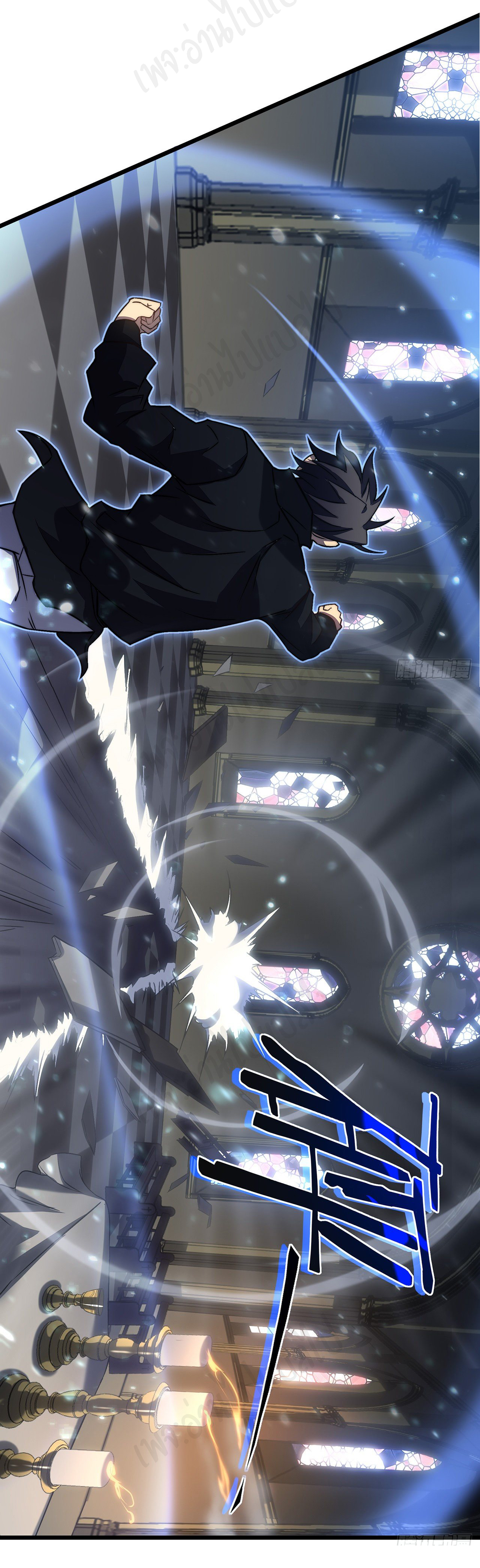 I killed the gods in another world ตอนที่ 31 หน้า 31