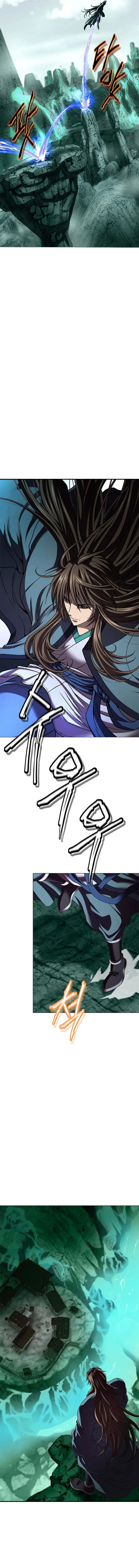 Invincible Territory ตอนที่ 20 หน้า 21