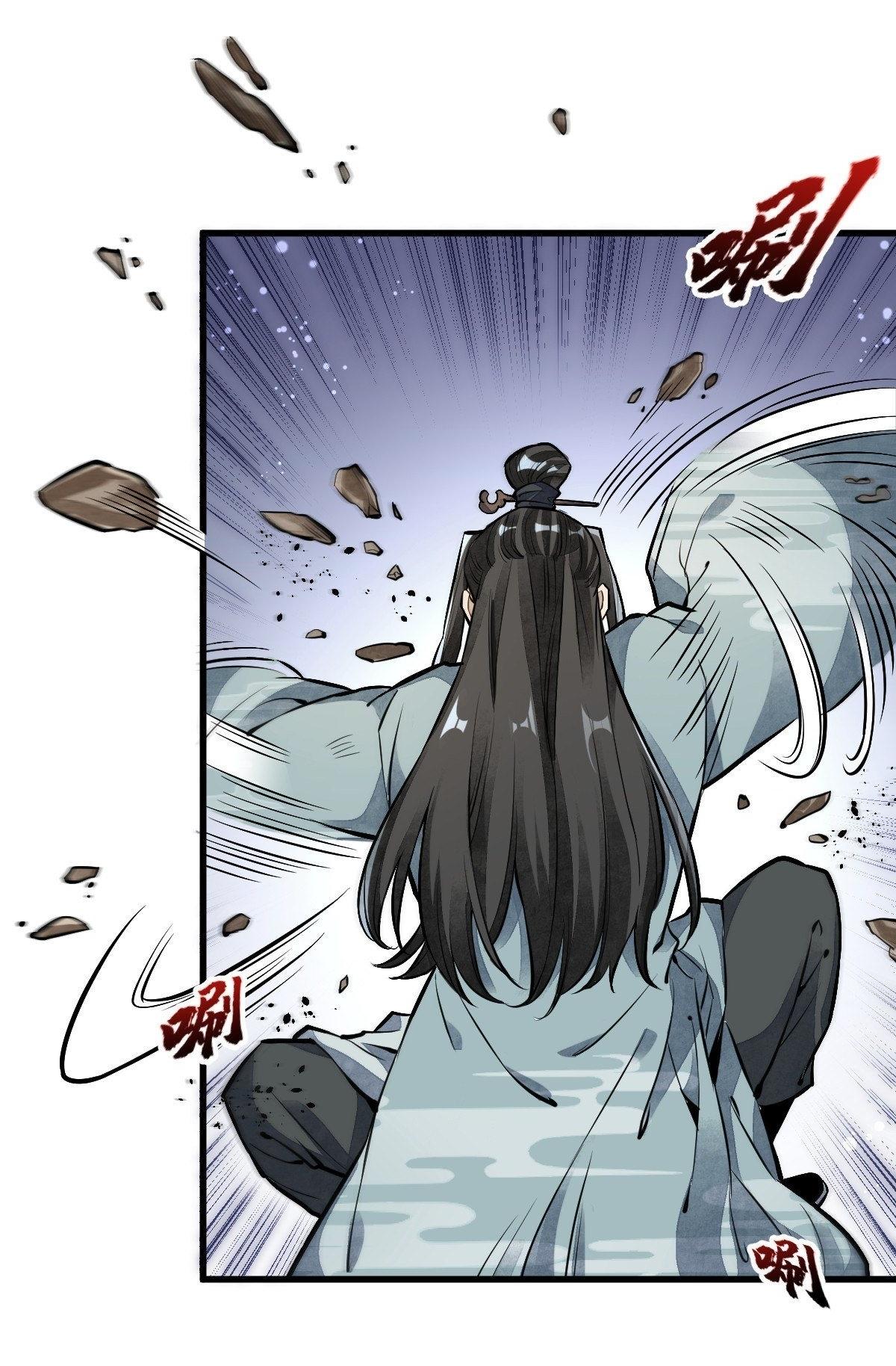 Lan Ke Qi Yuan ตอนที่ 51 หน้า 10