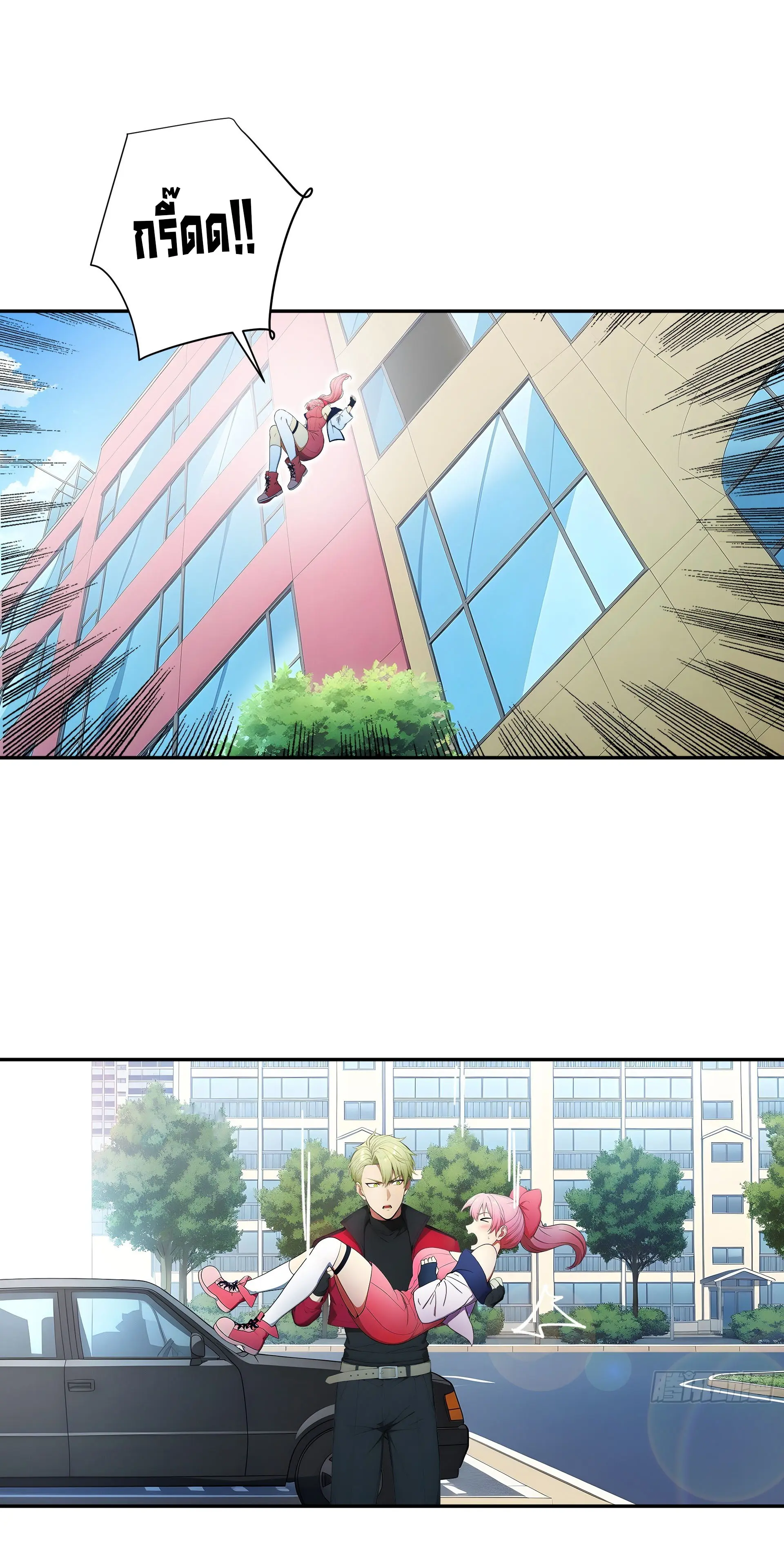 พลิกชะตาทีมท้าสวรรค์ ( Doomday Rebirth ) ตอนที่ 5 หน้า 8