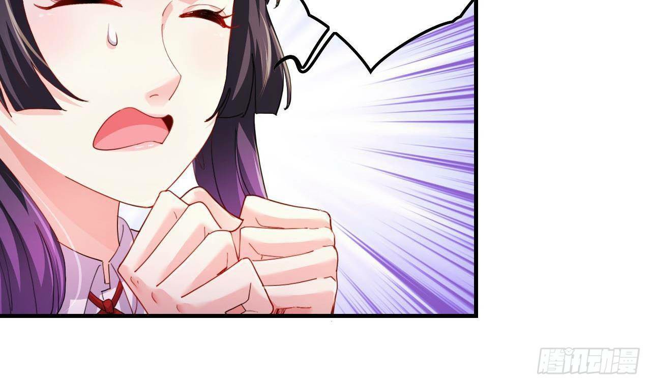 อยู่ดีๆโลกของผมก็เต็มไปด้วยสิ่งลึกลับ ตอนที่ 9 หน้า 17