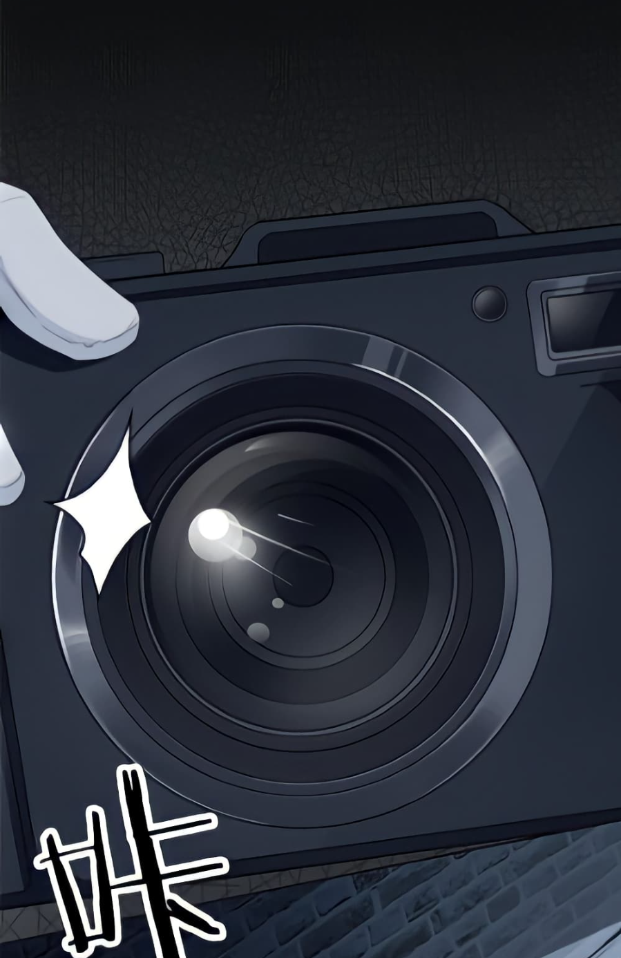 ชายผู้แข็งแกร่งที่มาจากโรงพยาบาลจิตเวช ตอนที่ 19 หน้า 35