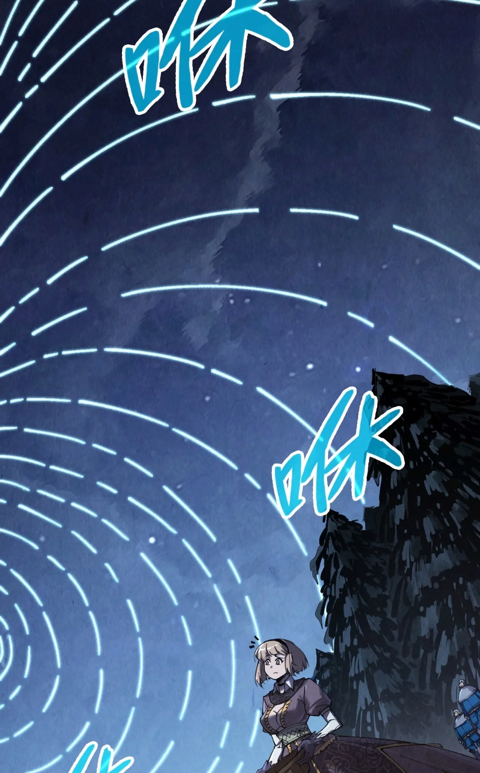 มหาเทพนิรันดร์กาล ตอนที่ 204 หน้า 48