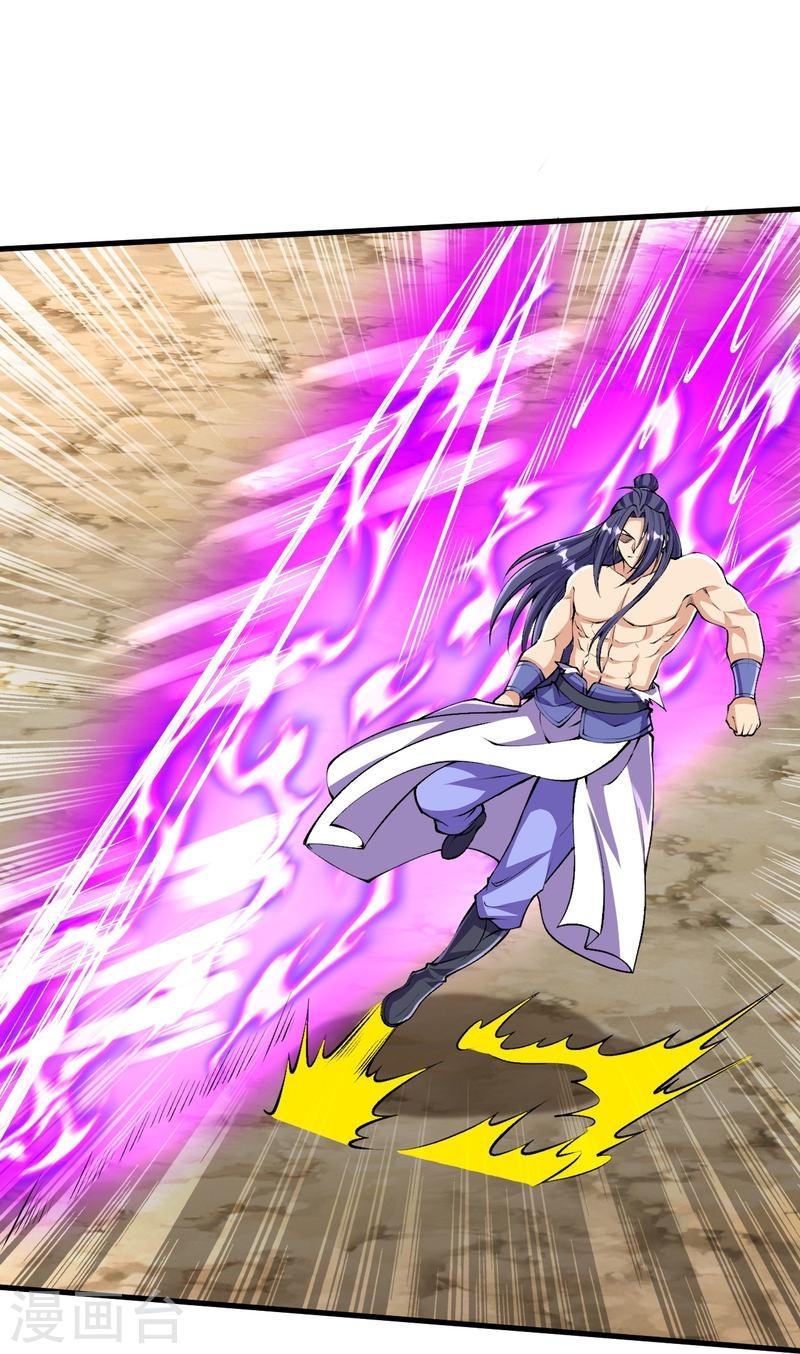 ผู้ขัดเกลาร่างกายที่แข็งแกร่งที่สุดในประวัติศาสตร์ ตอนที่ 118 หน้า 10