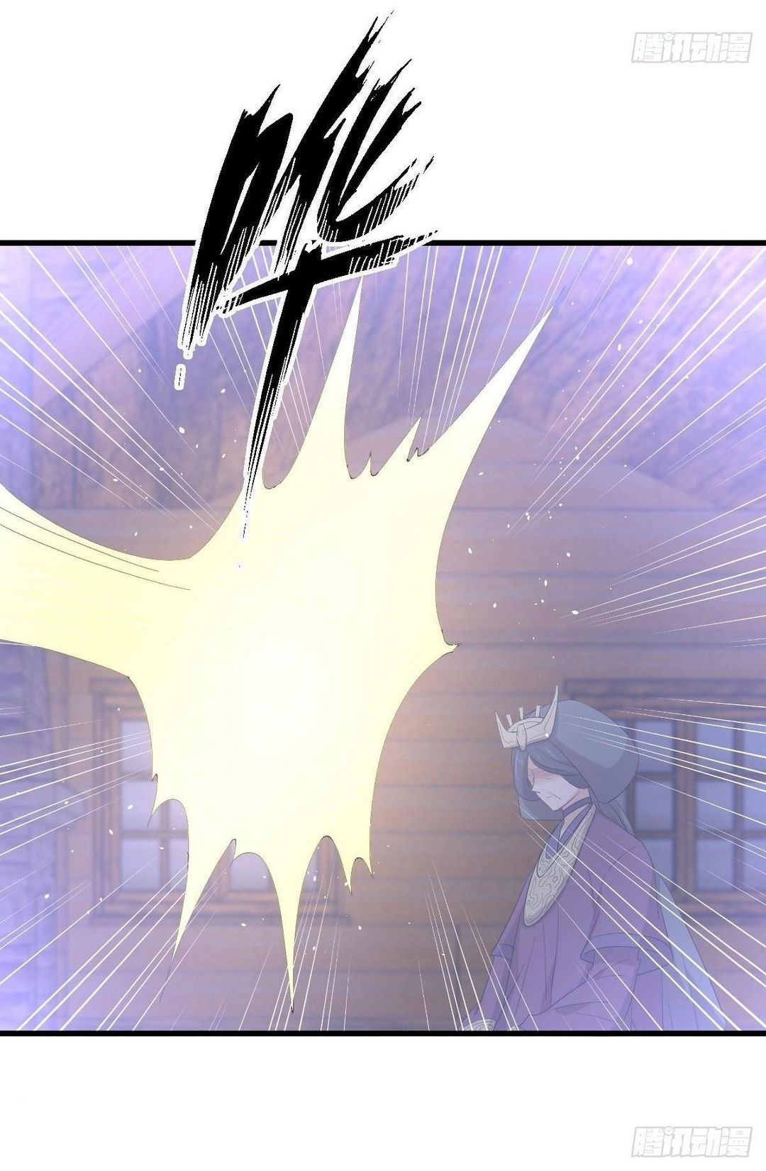 Immortal Swordsman in The Reverse World ข้าเซียนกระบี่ไม่เกาะสตรี ตอนที่ 352 หน้า 36