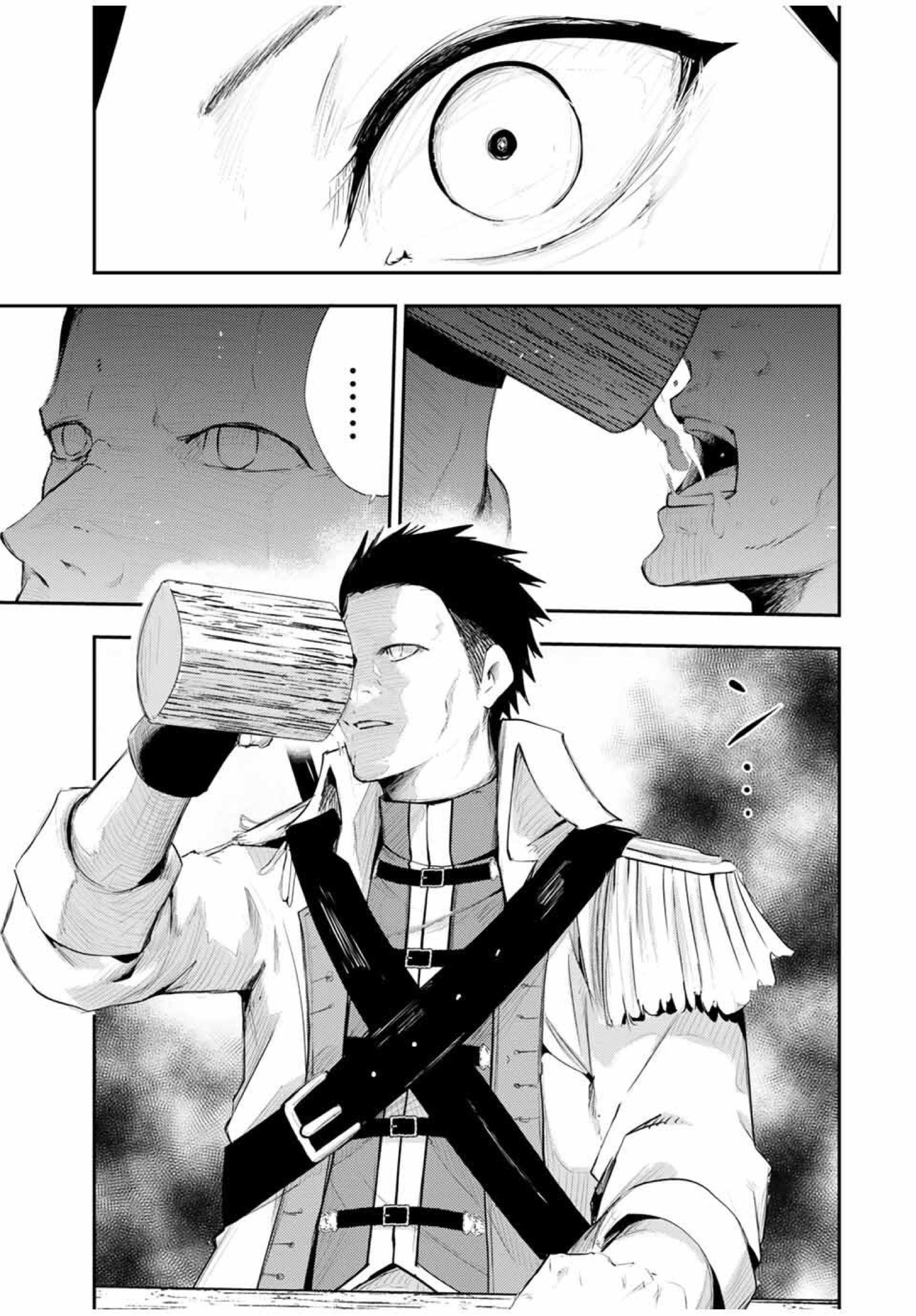 Dorei Tensei Sono Dorei Saikyou no Moto Ouji ni Tsuki ตอนที่ 25 หน้า 15