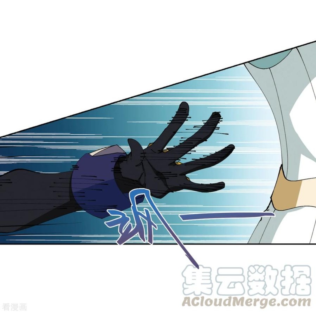 จอมเวทย์กังฟู ตอนที่ 87 หน้า 25