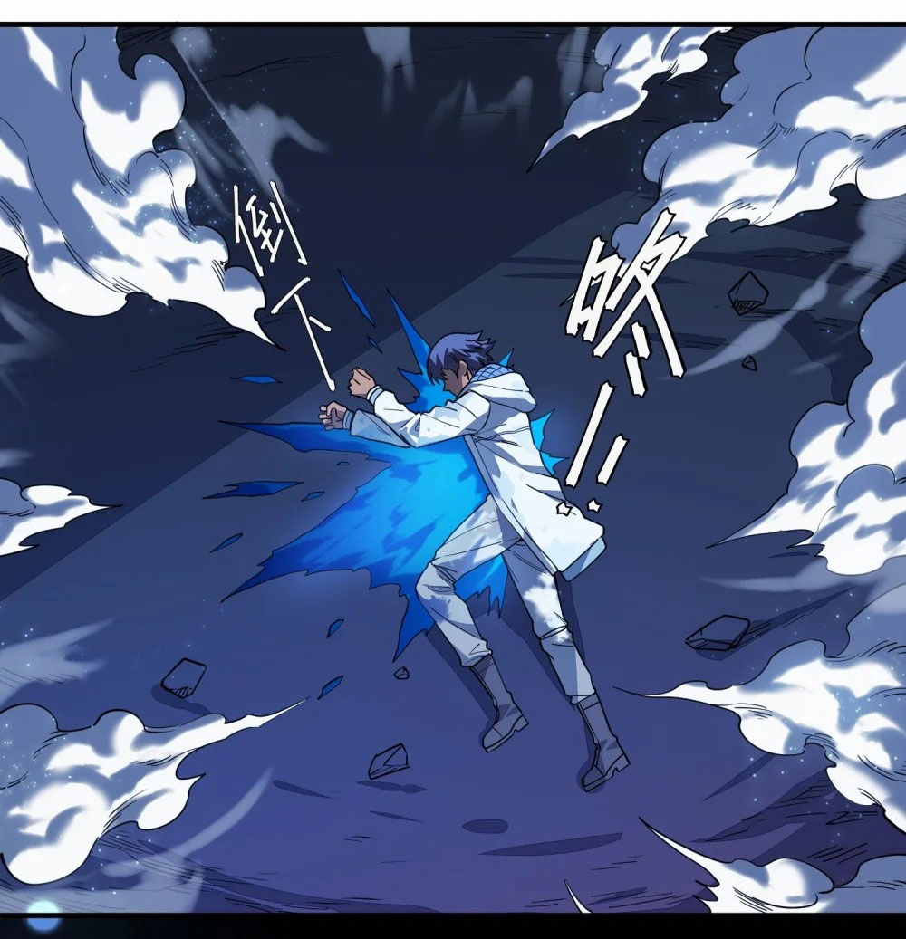 ราชาเหมันต์ ตอนที่ 5 หน้า 37