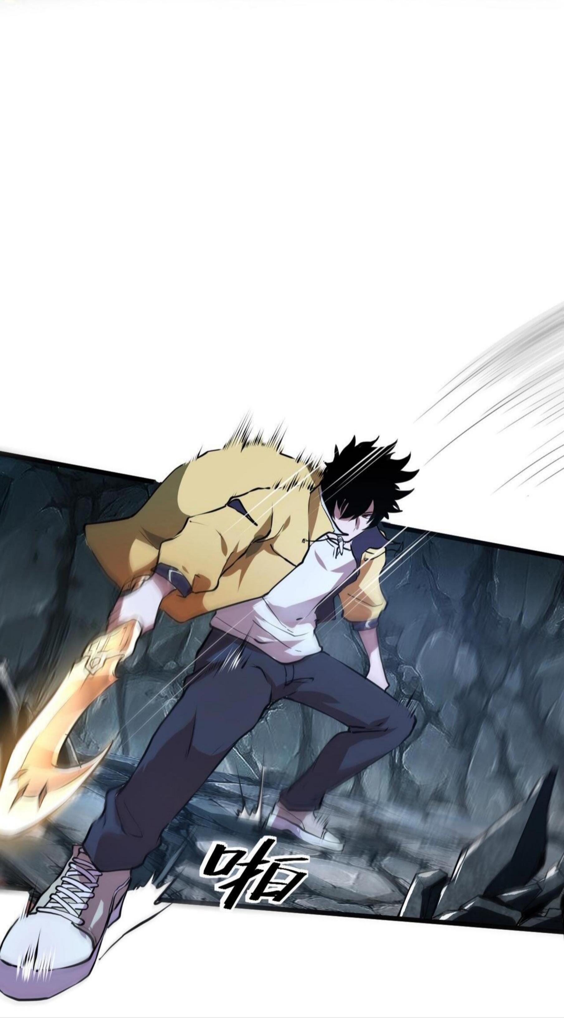 ราชาบัค ตอนที่ 8 หน้า 45