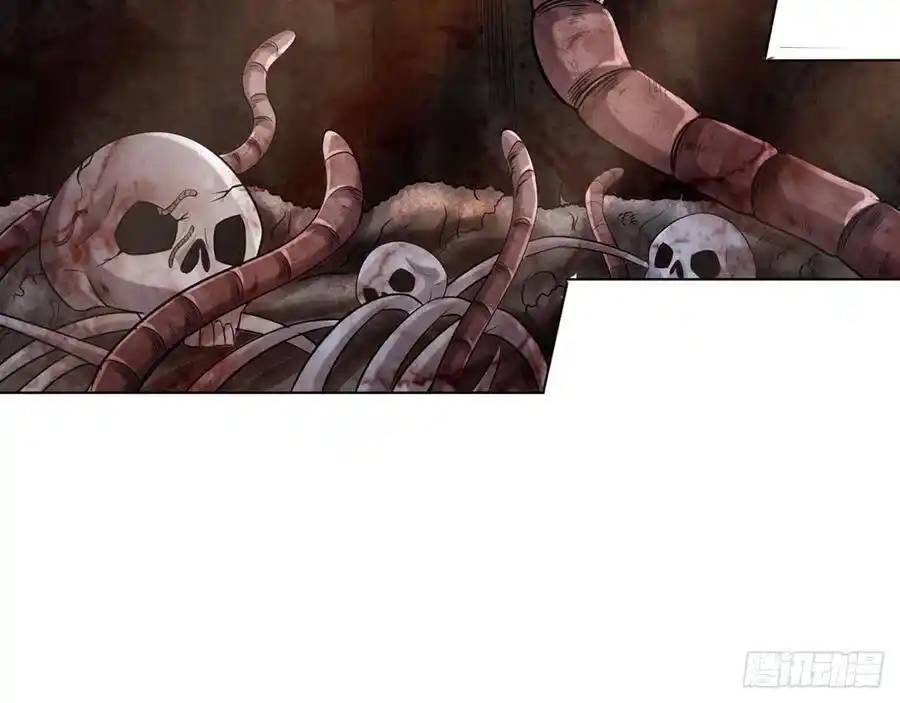 The Strongest Death System ตอนที่ 21 หน้า 32