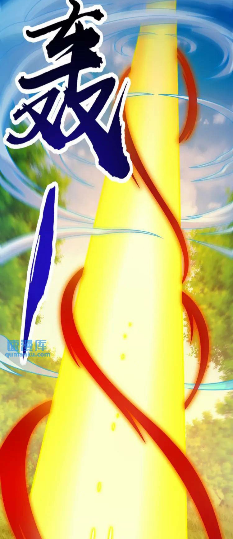 จักรพรรดิซวน (ชนจีน) ตอนที่ 5 หน้า 62