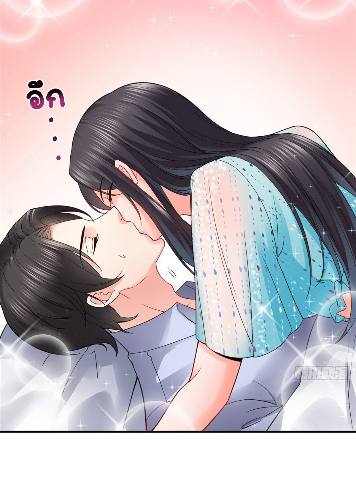 (ชนจีน)Perfect Secret Love The Bad New Wife Is a Little Sweet ตอนที่ 102 หน้า 3