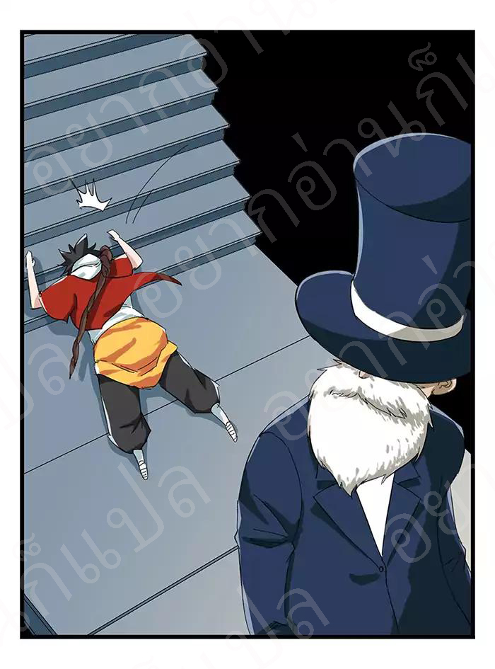 หอคอยสู่สวรรค์ ตอนที่ 23 หน้า 38