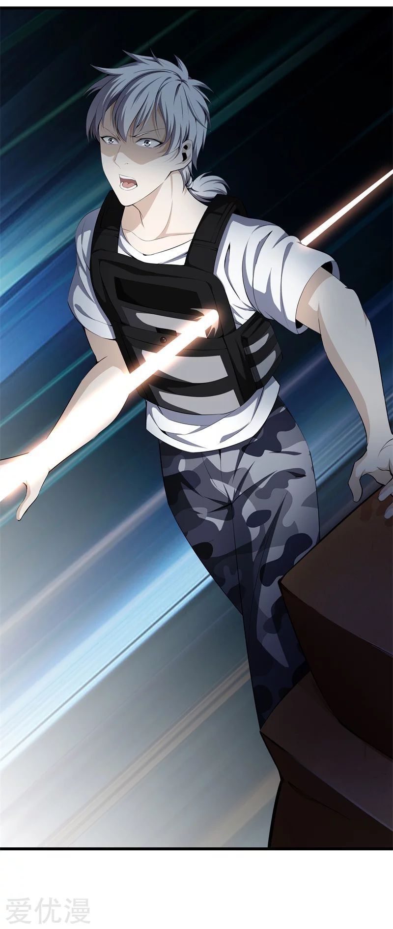 Metropolitan Reverence ตอนที่ 12 หน้า 12