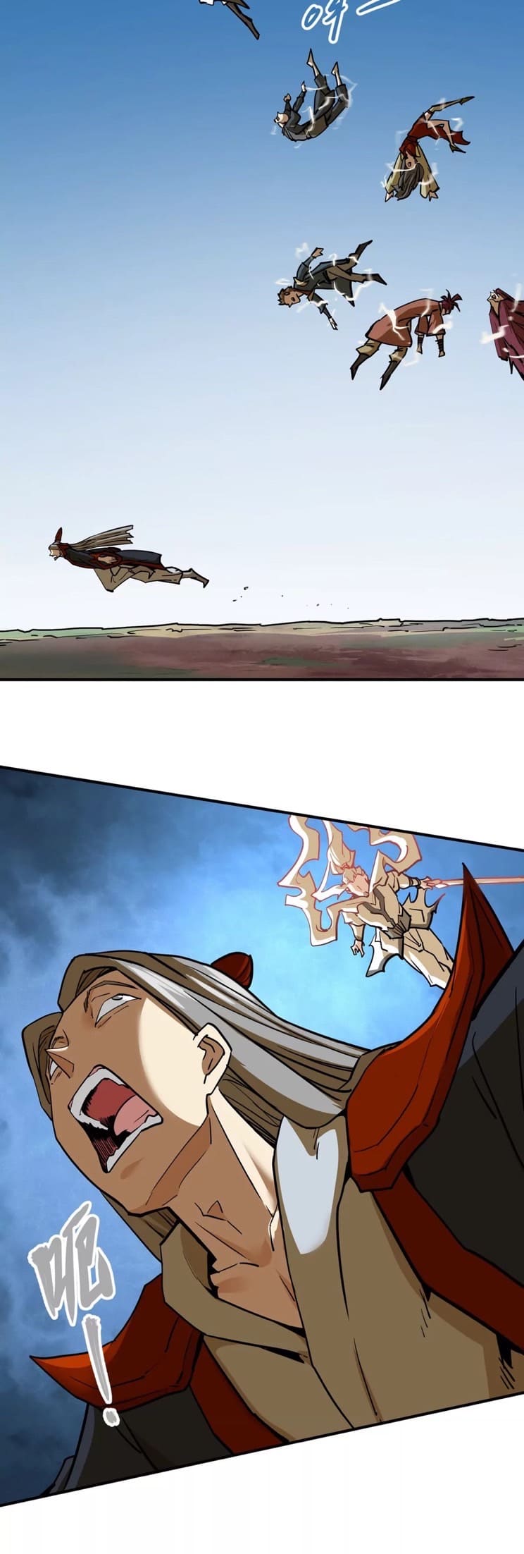 ระบบนิกายที่แข็งแกร่งที่สุด ตอนที่ 4 หน้า 9