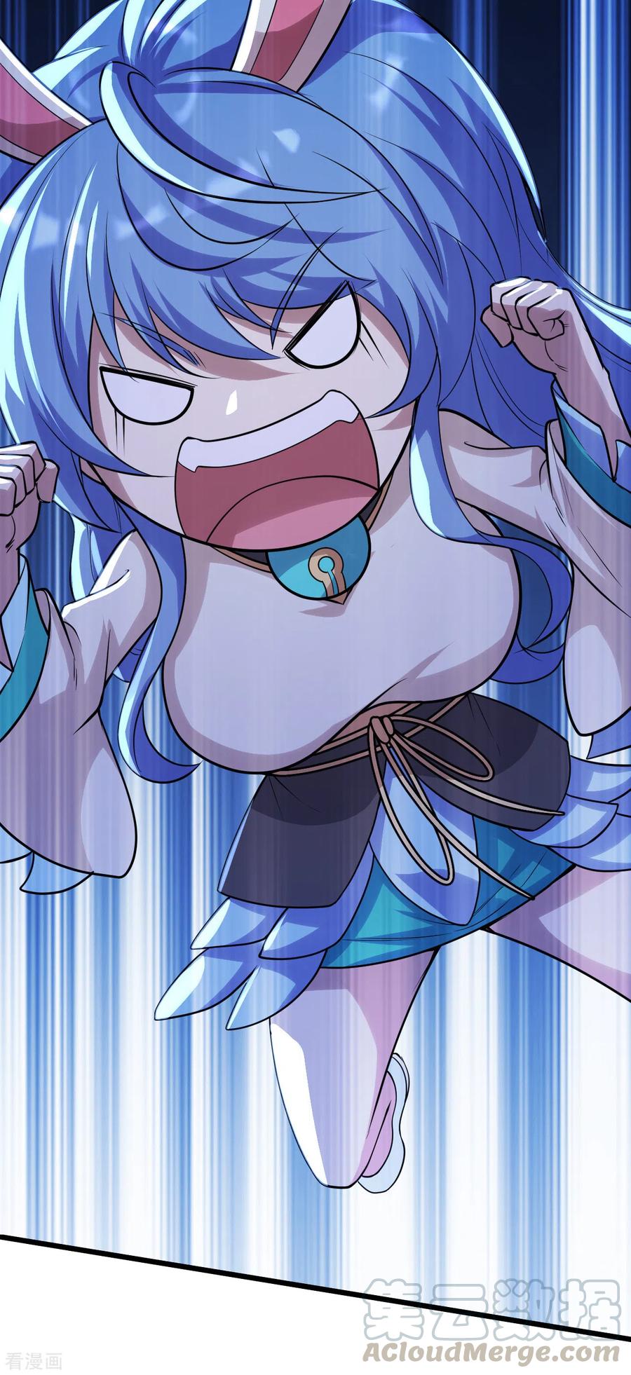 เทพอสูรสยบฟ้า ตอนที่ 190 หน้า 45