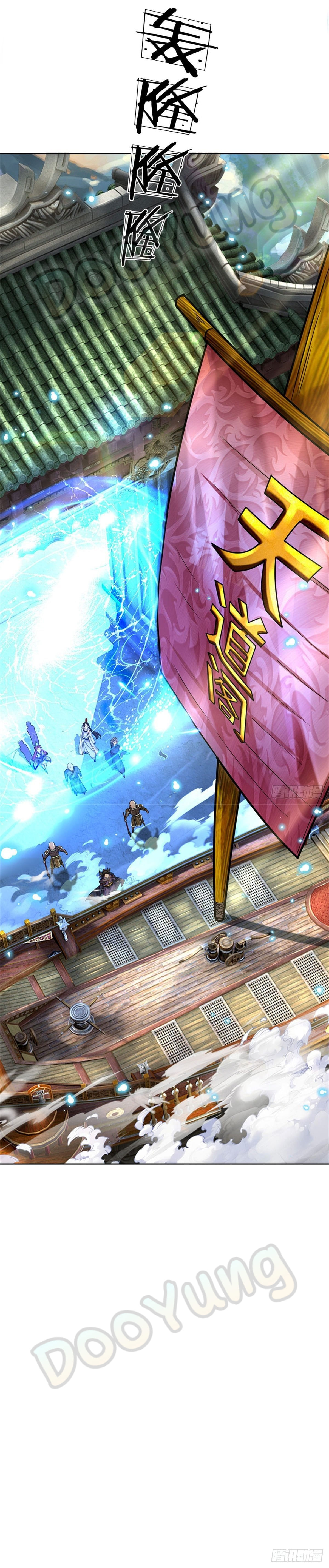 Way of Domination ตอนที่ 39 หน้า 22