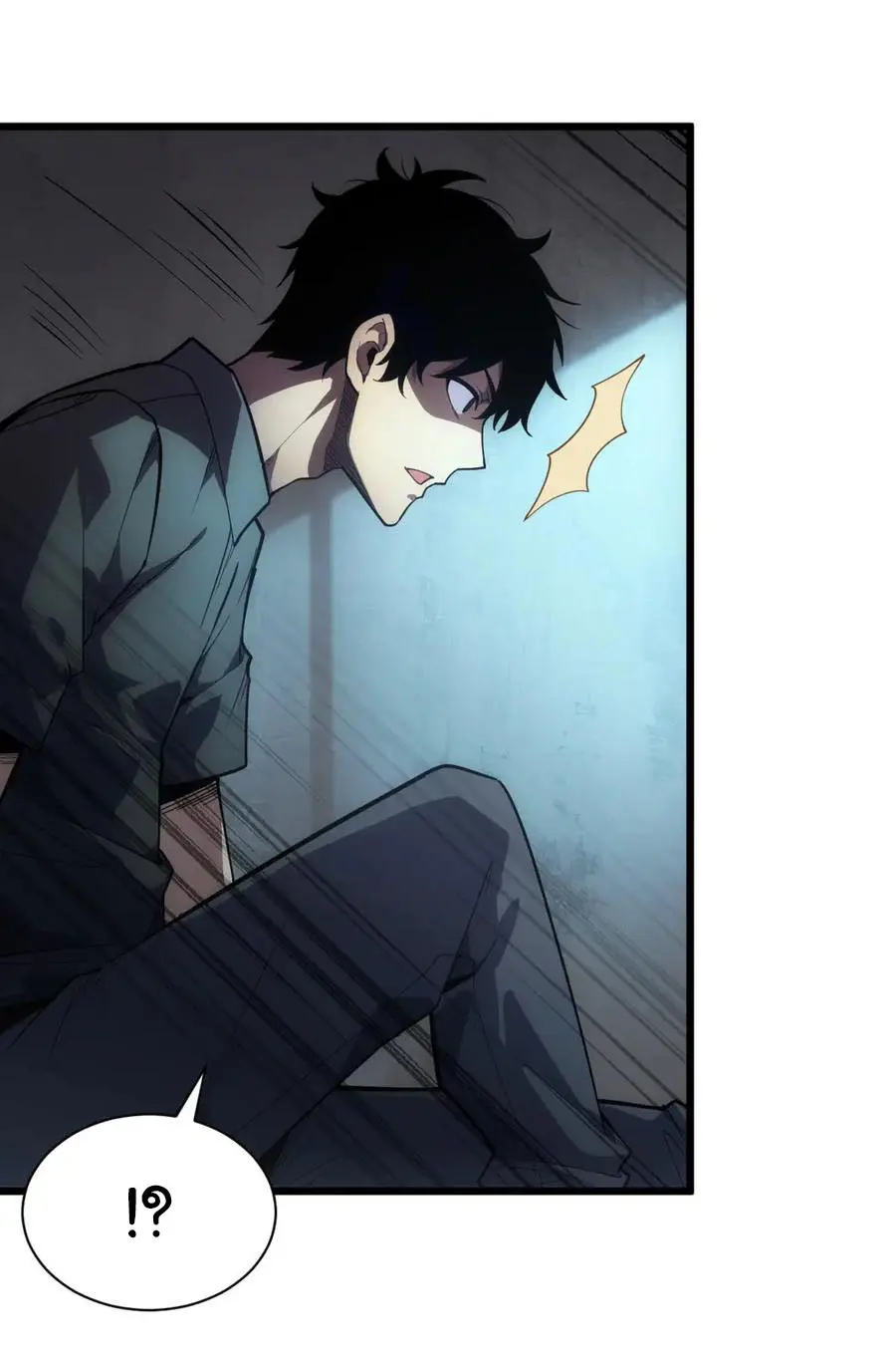 เปลี่ยนคราสระดับตำนานเทพผู้อัญเชิญปีศาจแห่งความตาย ( Idle Player Returns as a God ) ตอนที่ 1 หน้า 23