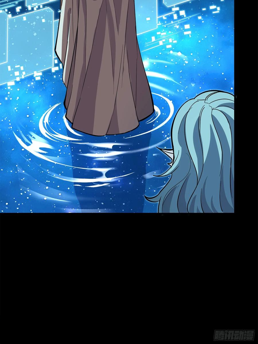 Legend of Star Genera ชนจีน ตอนที่ 128 หน้า 93