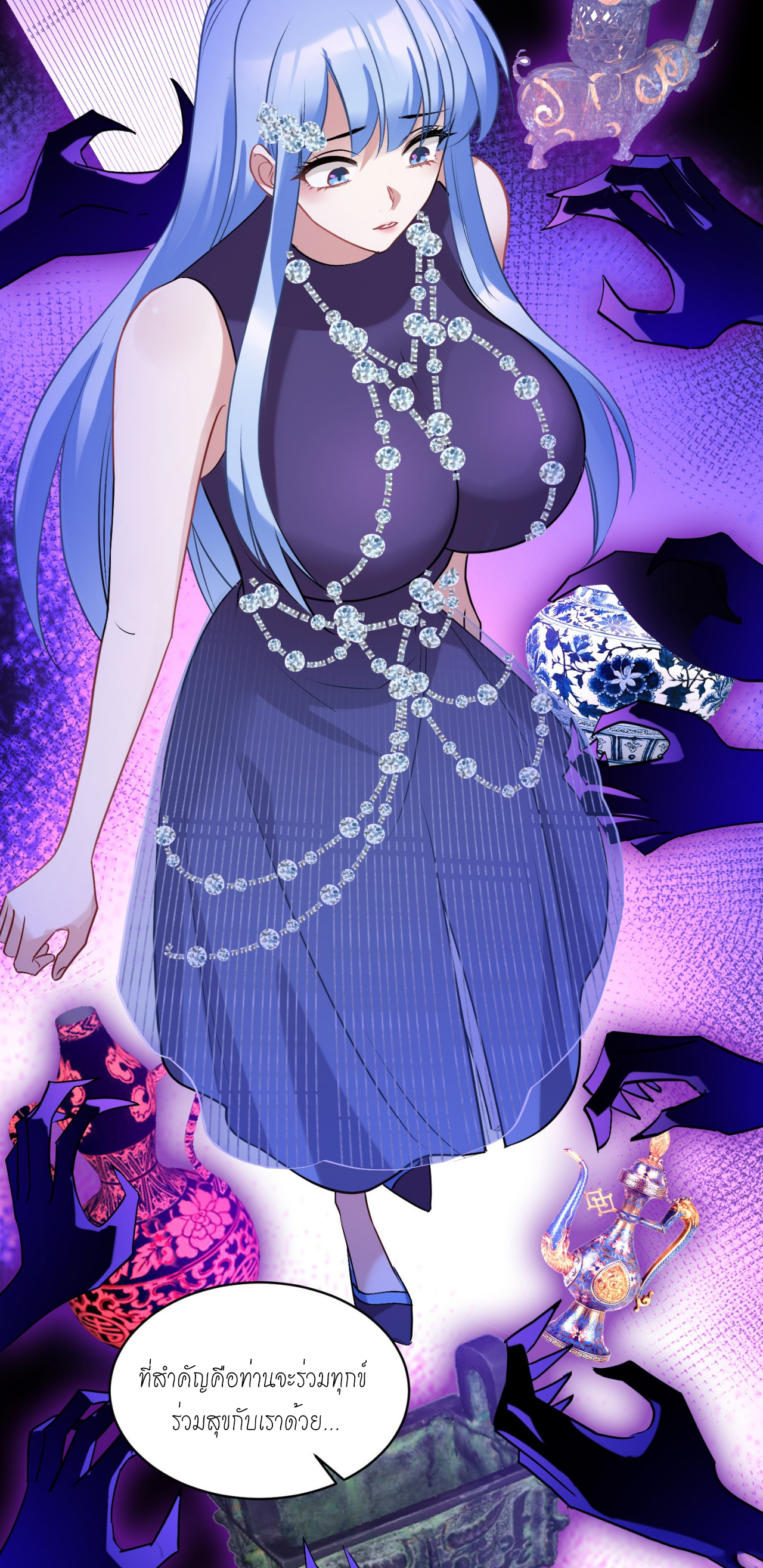 ผมไปเกาะสาวสวยกิน, แต่ตอนนี้ฉันเป็นคนร่ำรวยแล้ว~ ตอนที่ 13 หน้า 37