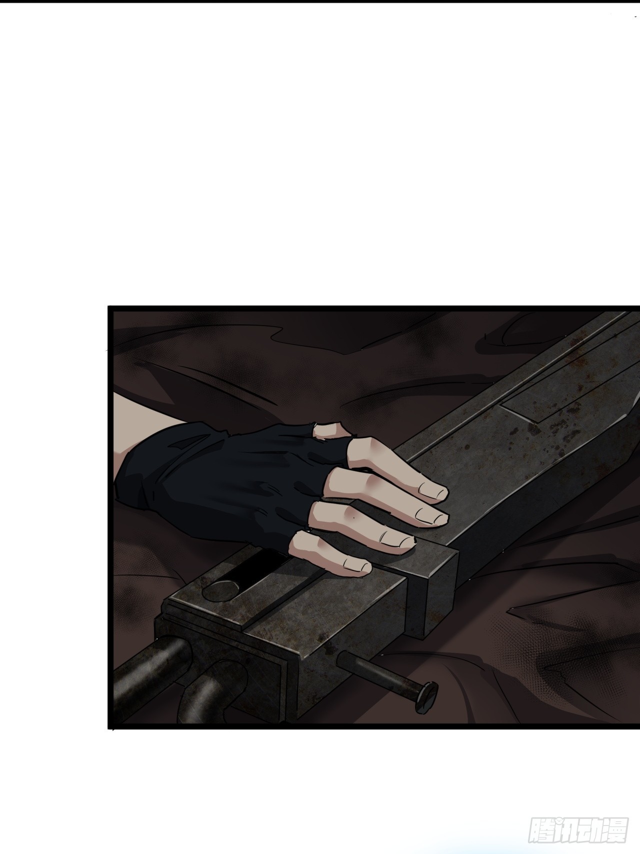 ผมโหดที่สุดในเกมนี้นะครับ ตอนที่ 16 หน้า 17