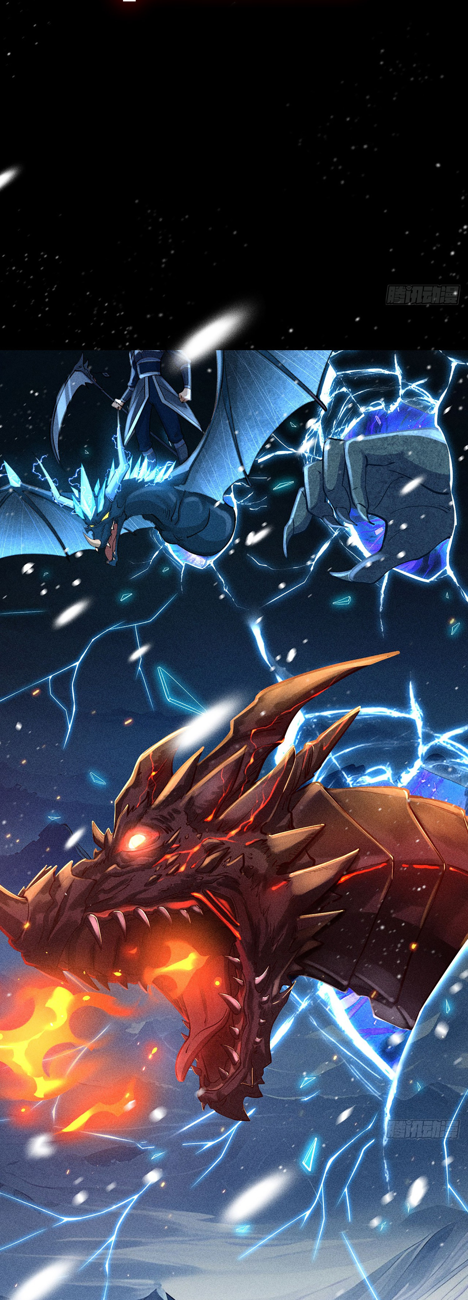 ราชันย์สุดขอบสวรรค์ ตอนที่ 1 หน้า 38