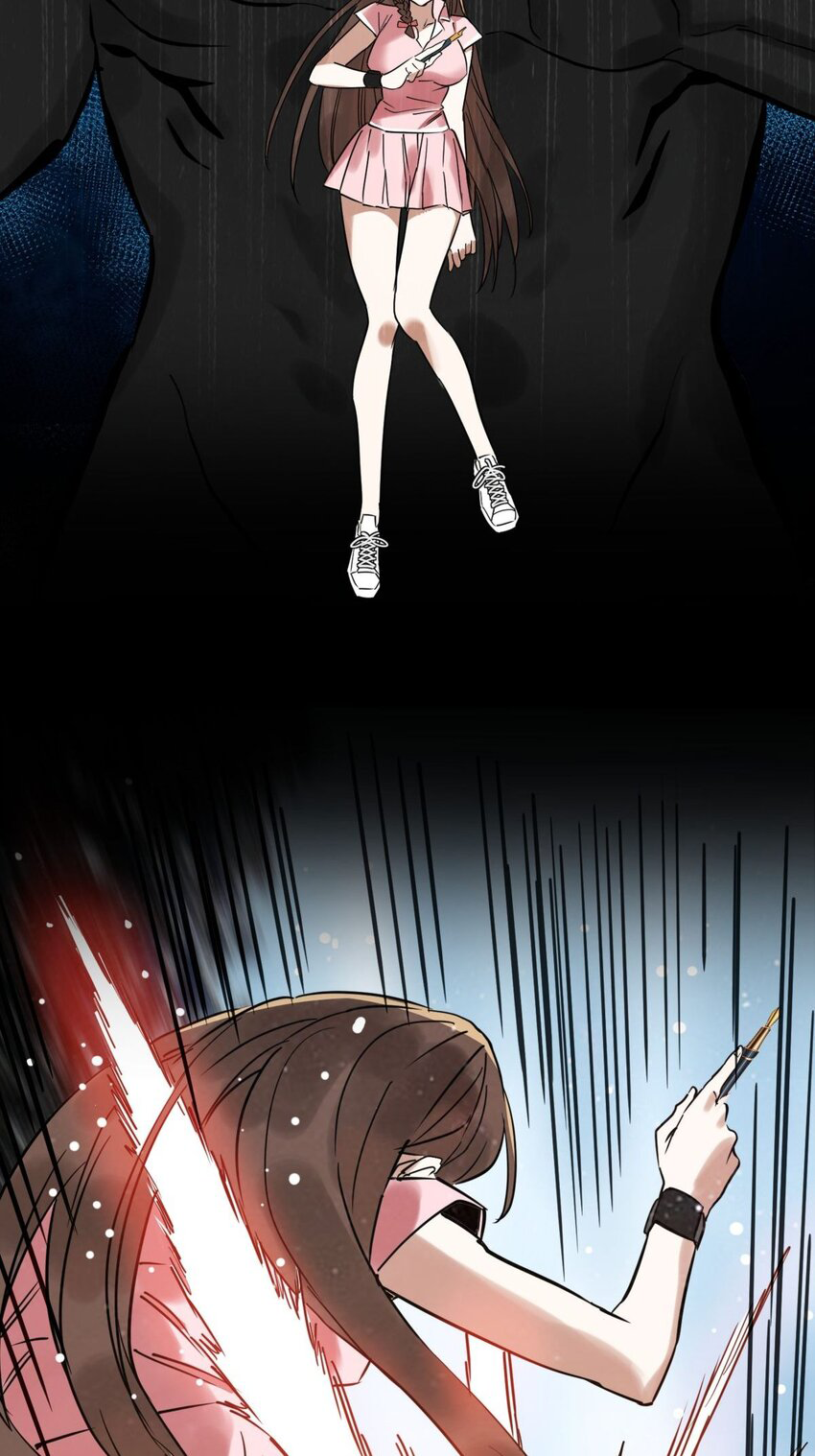 I Have a Hall of Heroic Souls ตอนที่ 14 หน้า 25