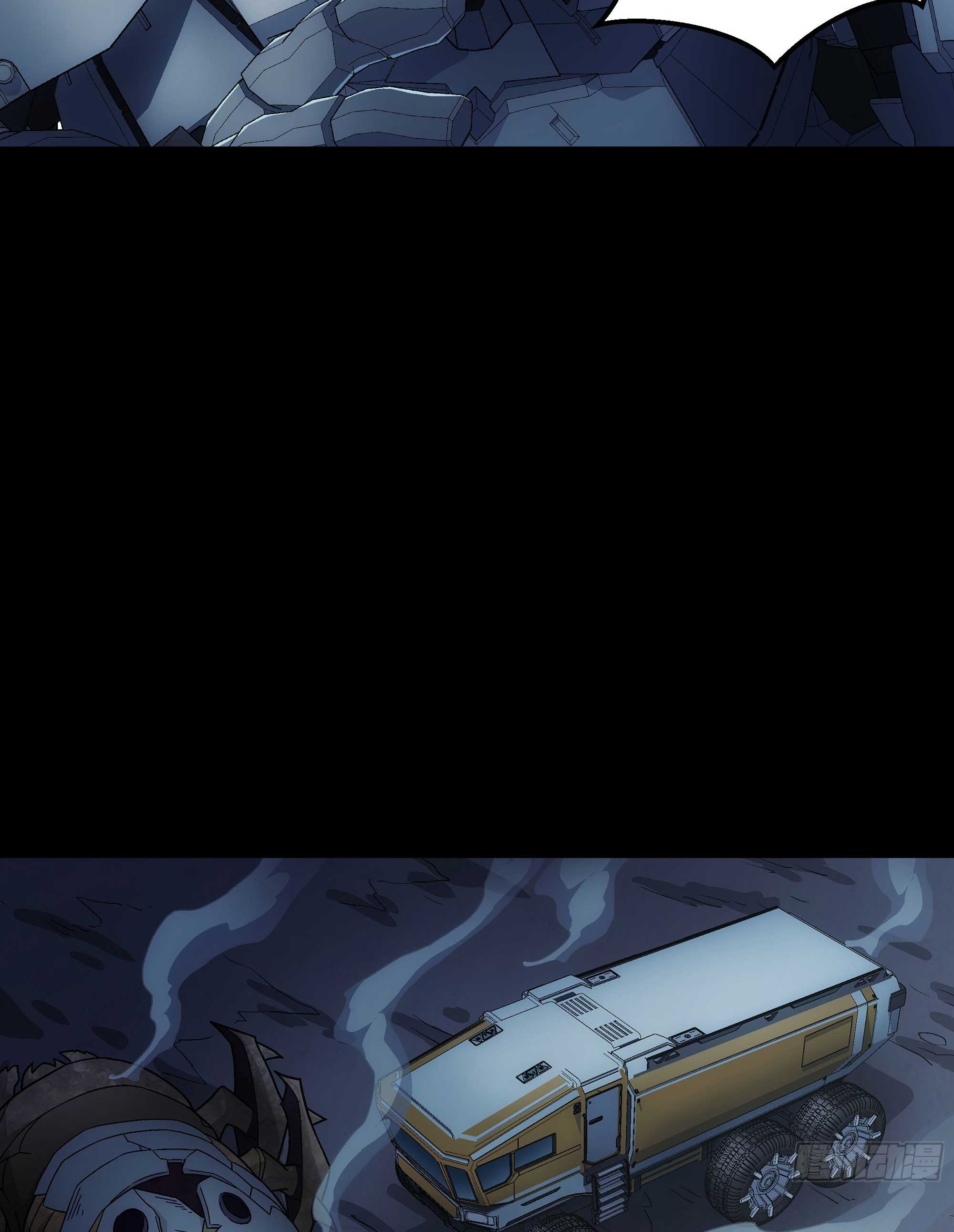 Steel Covenant ตอนที่ 23 หน้า 50