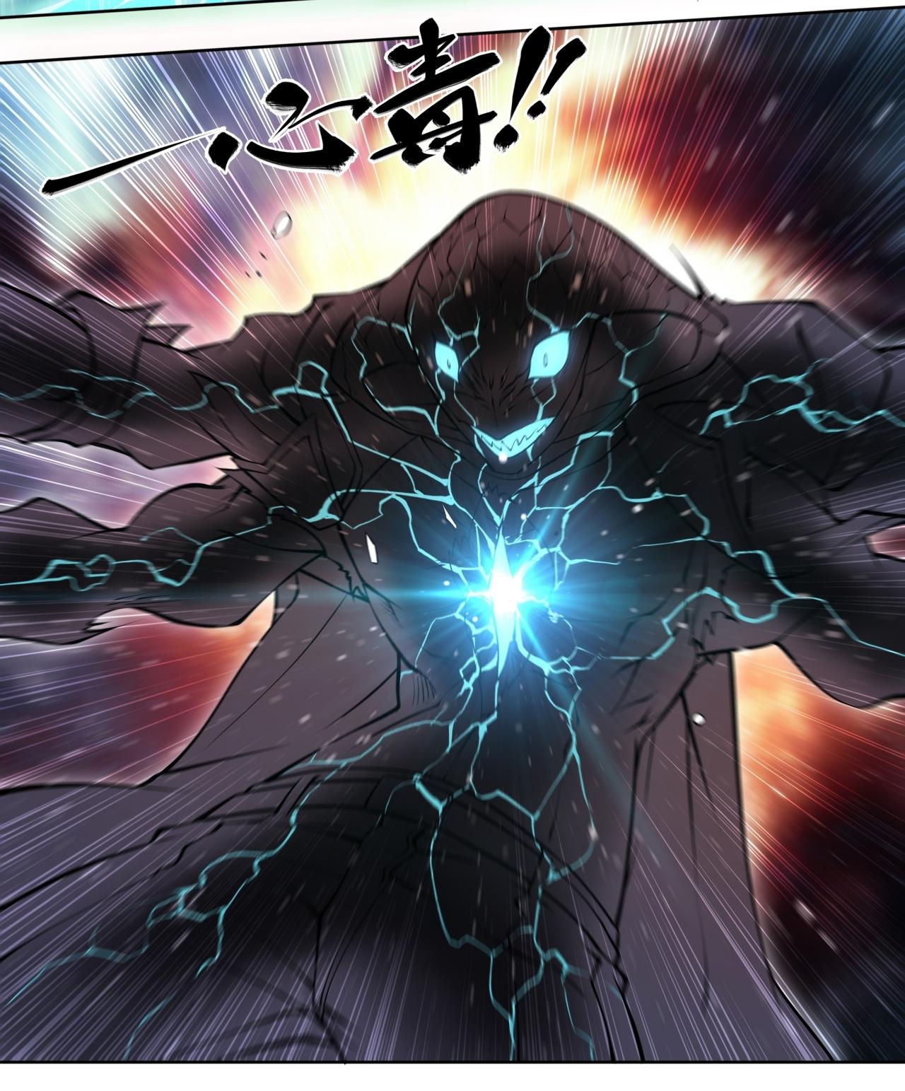 Apocalypse Forecast ตอนที่ 81 หน้า 4