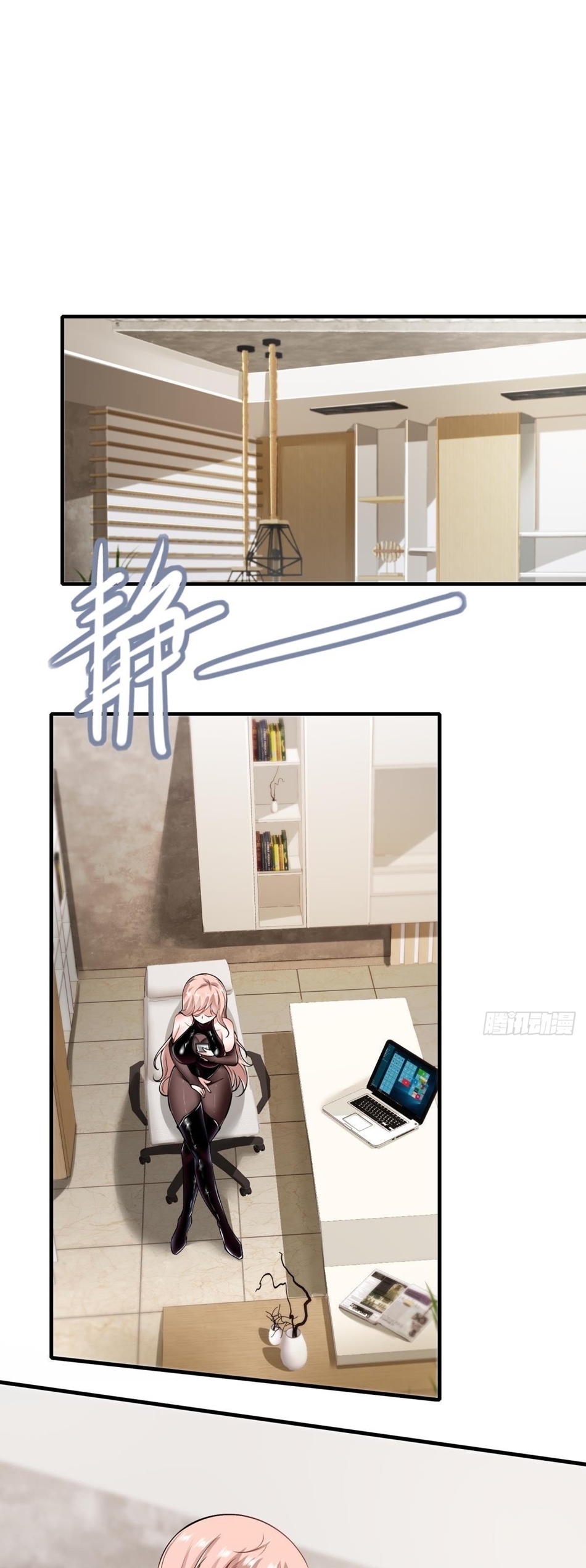 ขอล่ะอย่าเป็นที่ 1 เลย ตอนที่ 50 หน้า 13