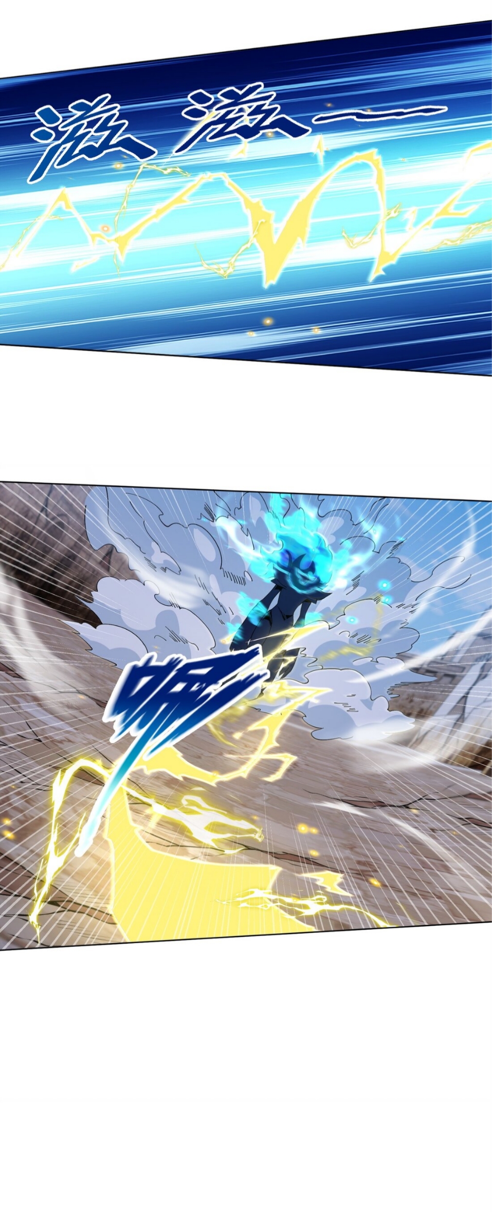 แม้ว่าฉันจะได้รับอาชีพที่แรร์ แต่ทำไมฉันกลับถูกทั้งเซิร์ฟเวอร์เกลียด? ตอนที่ 10 หน้า 3