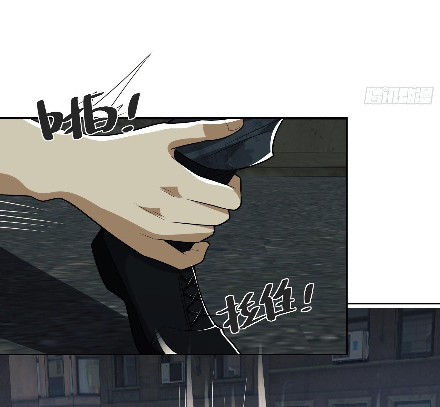 THE FIRST ORDER ตอนที่ 81 หน้า 44